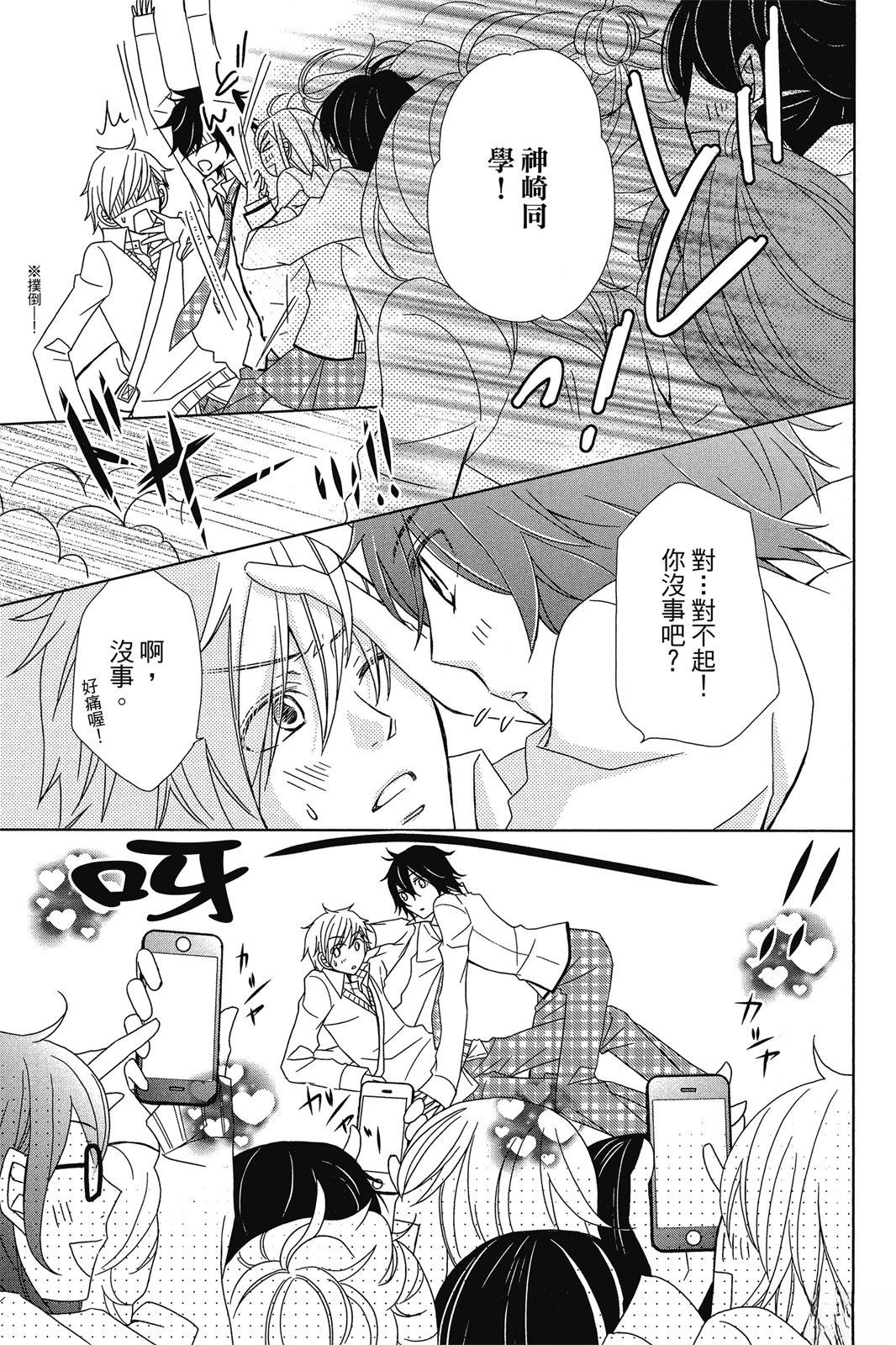 第1卷36