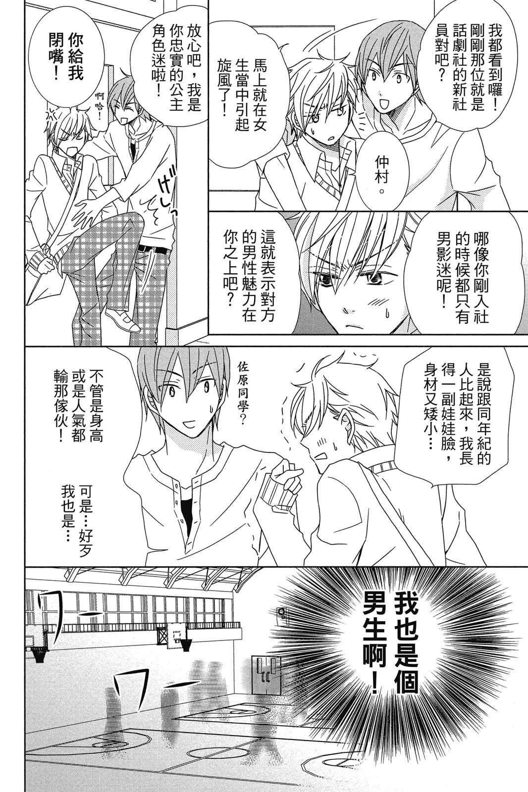 第1卷39