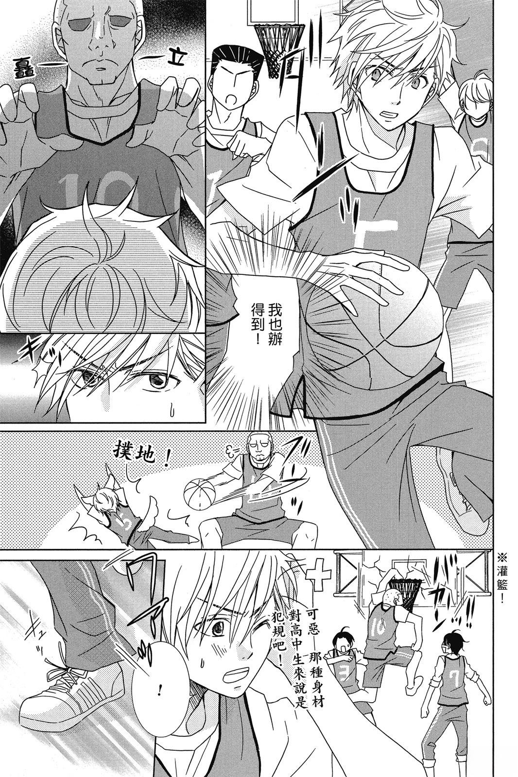 第1卷40