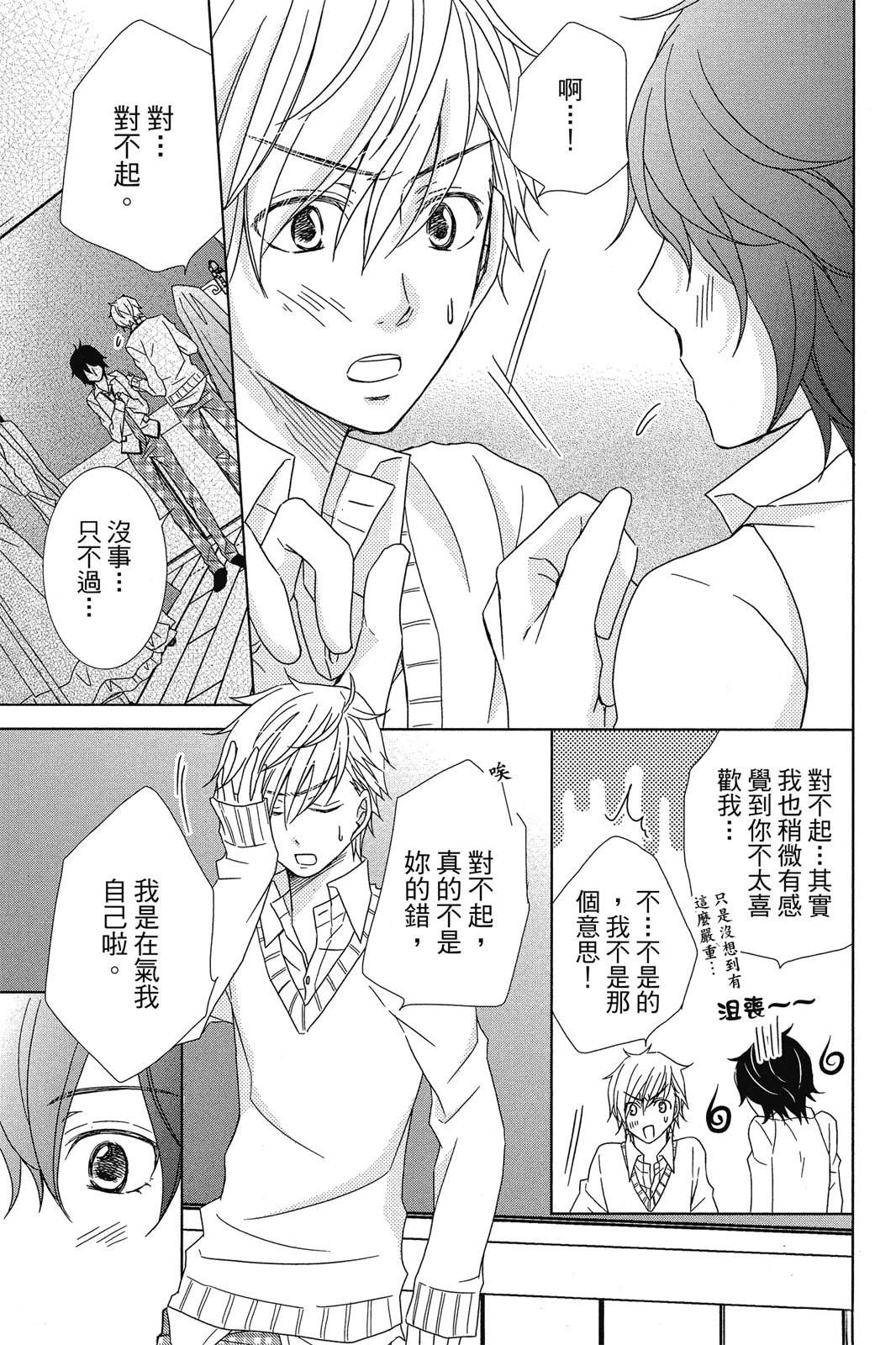 第1卷48