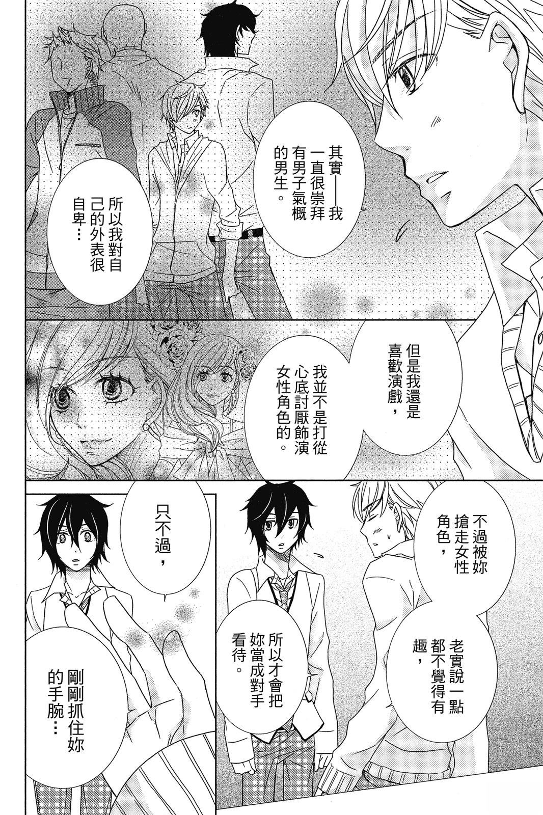第1卷49