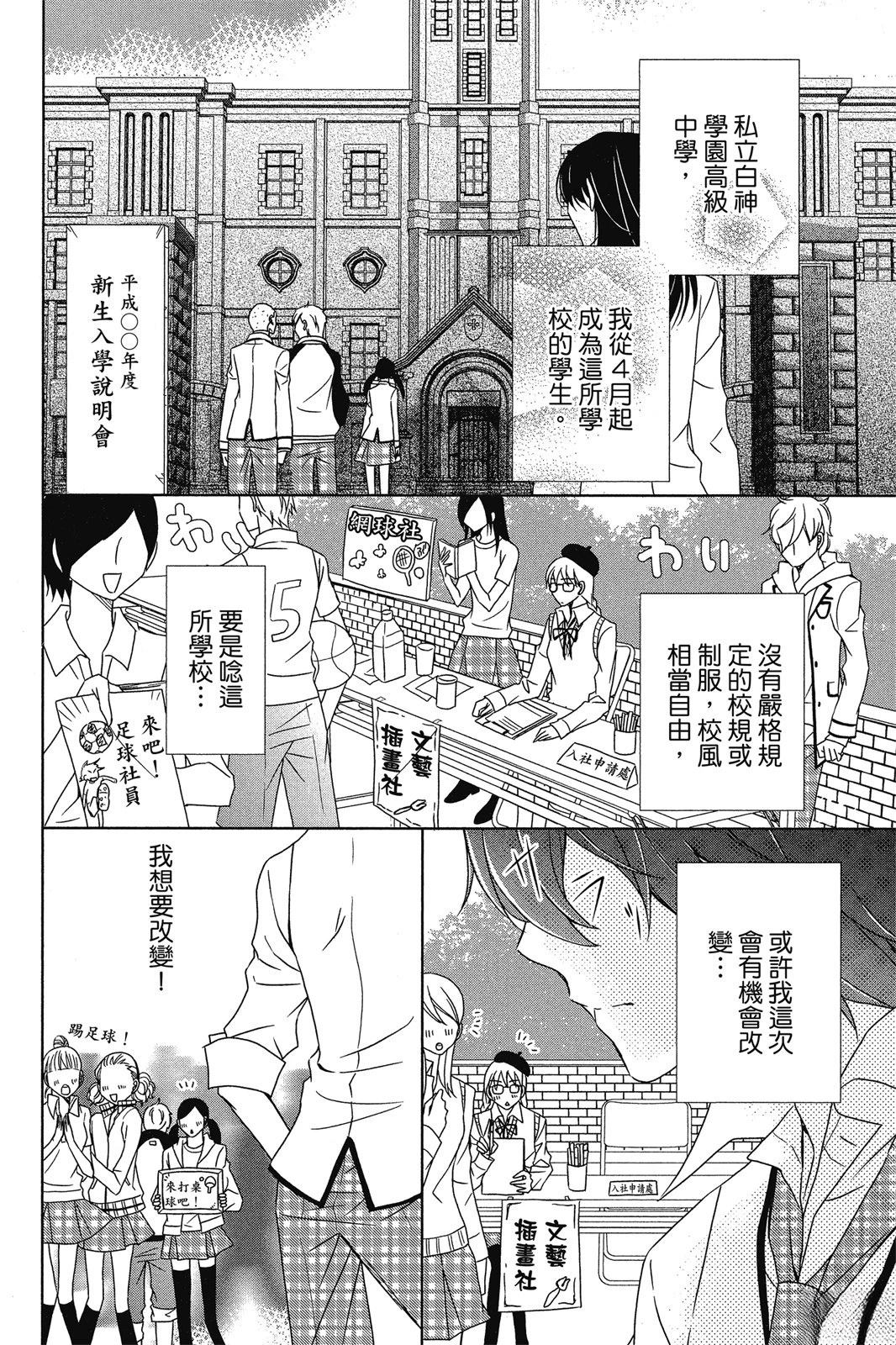 第1卷5