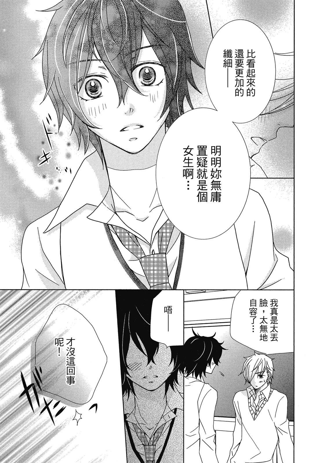 第1卷50