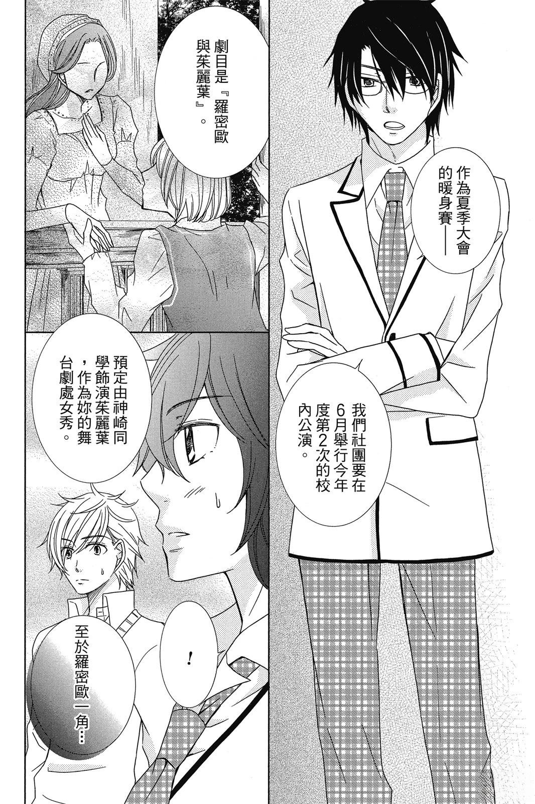 第1卷55