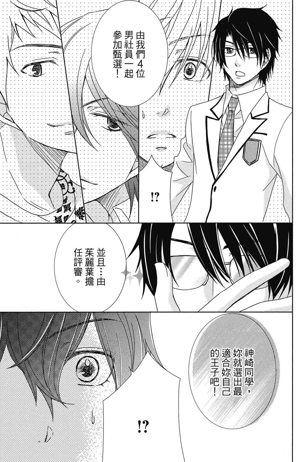 第1卷56