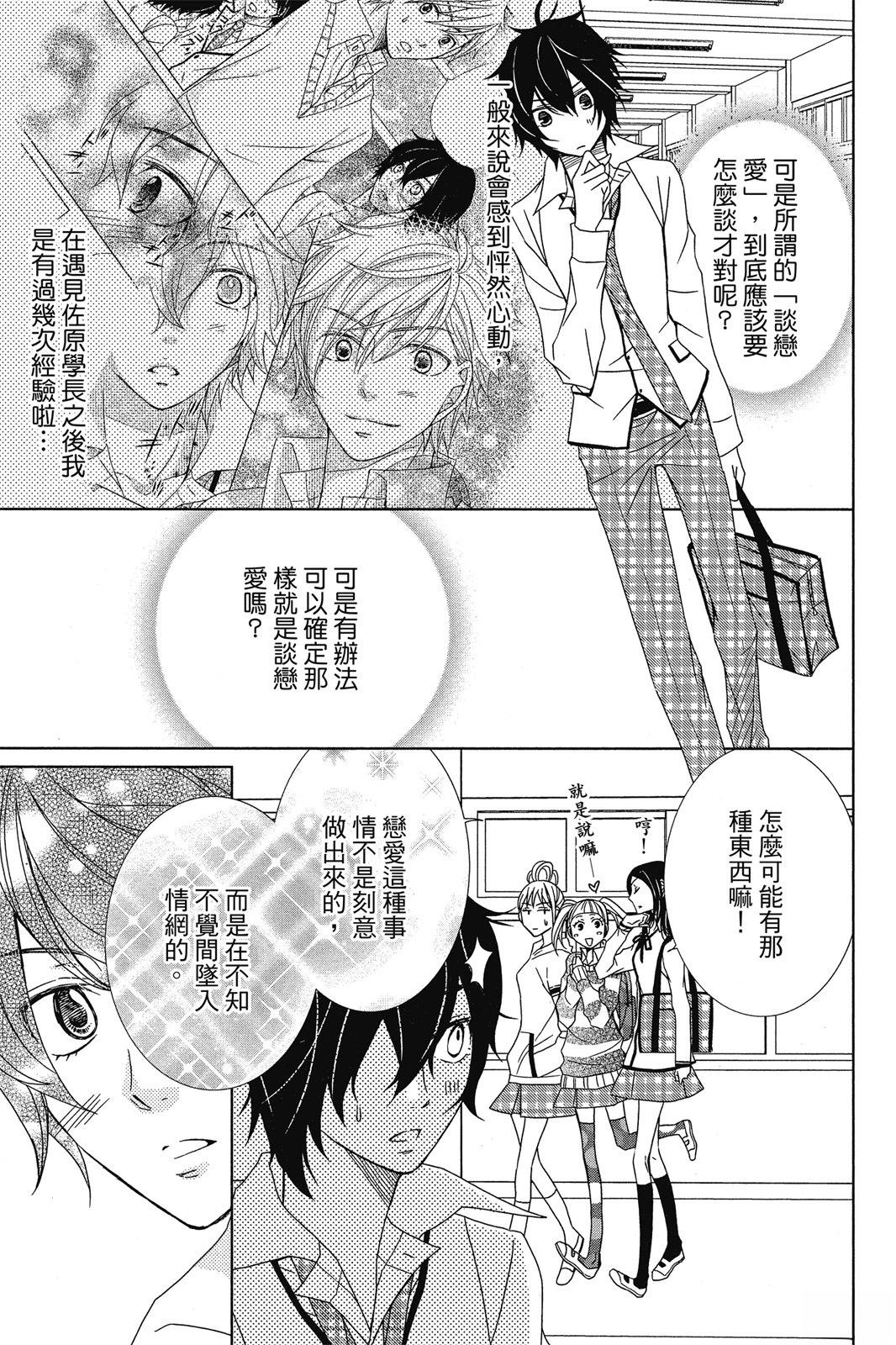 第1卷66