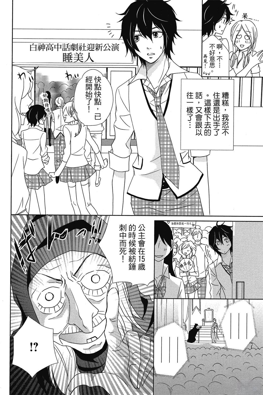 第1卷7