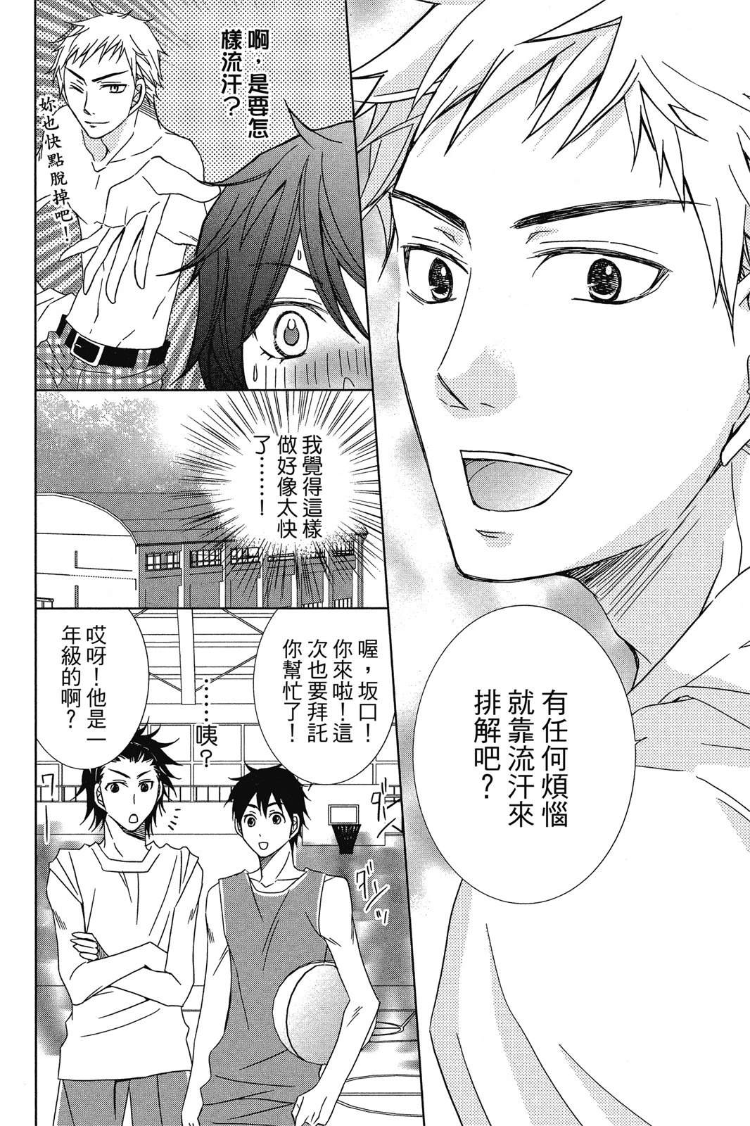 第1卷71
