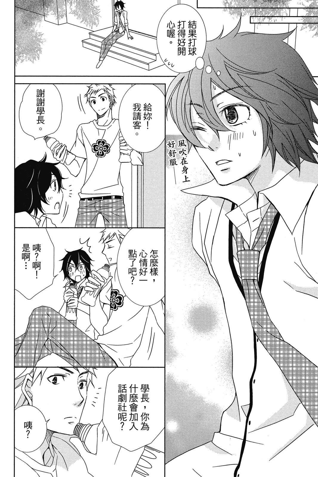 第1卷75