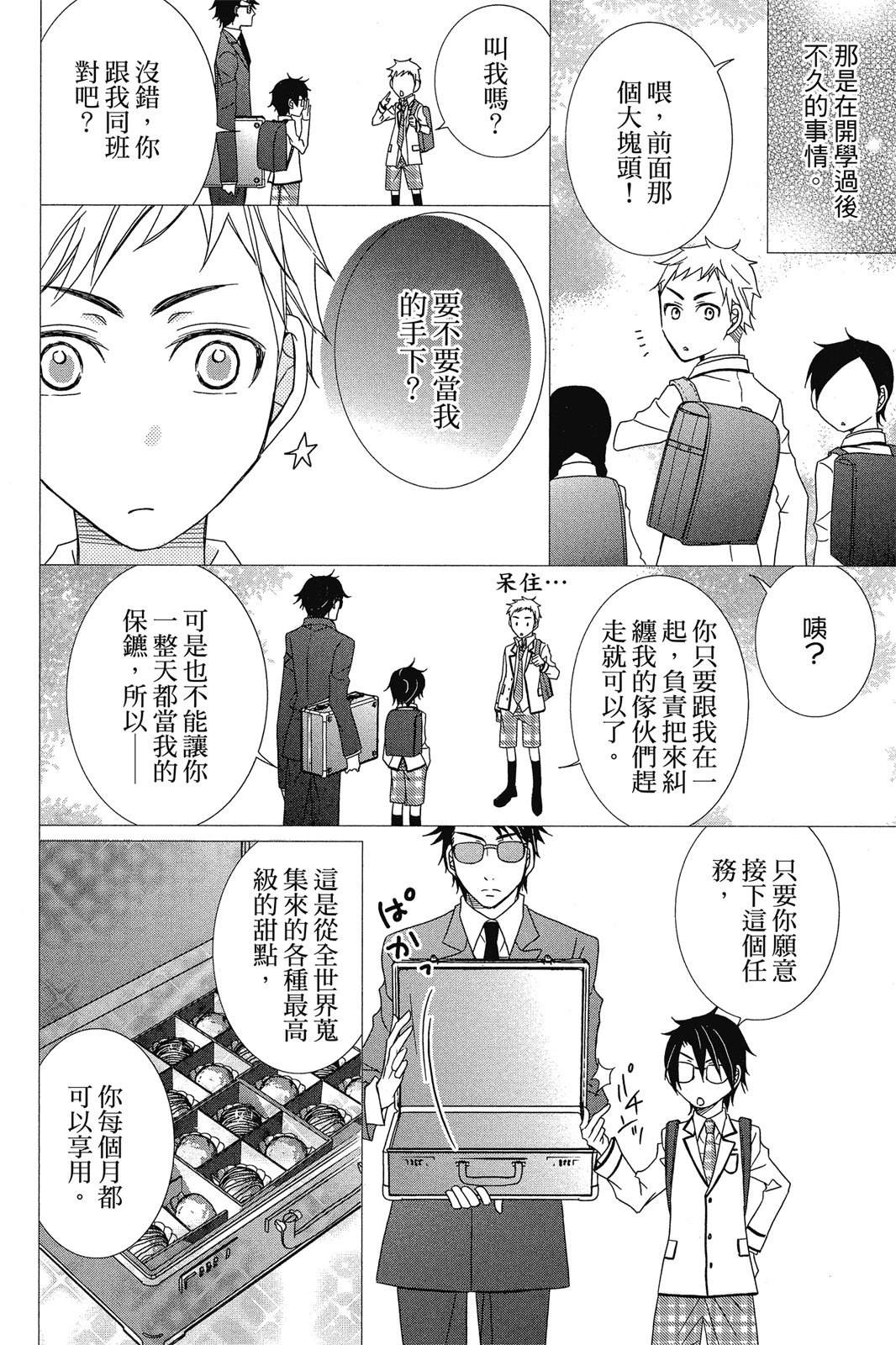 第1卷77