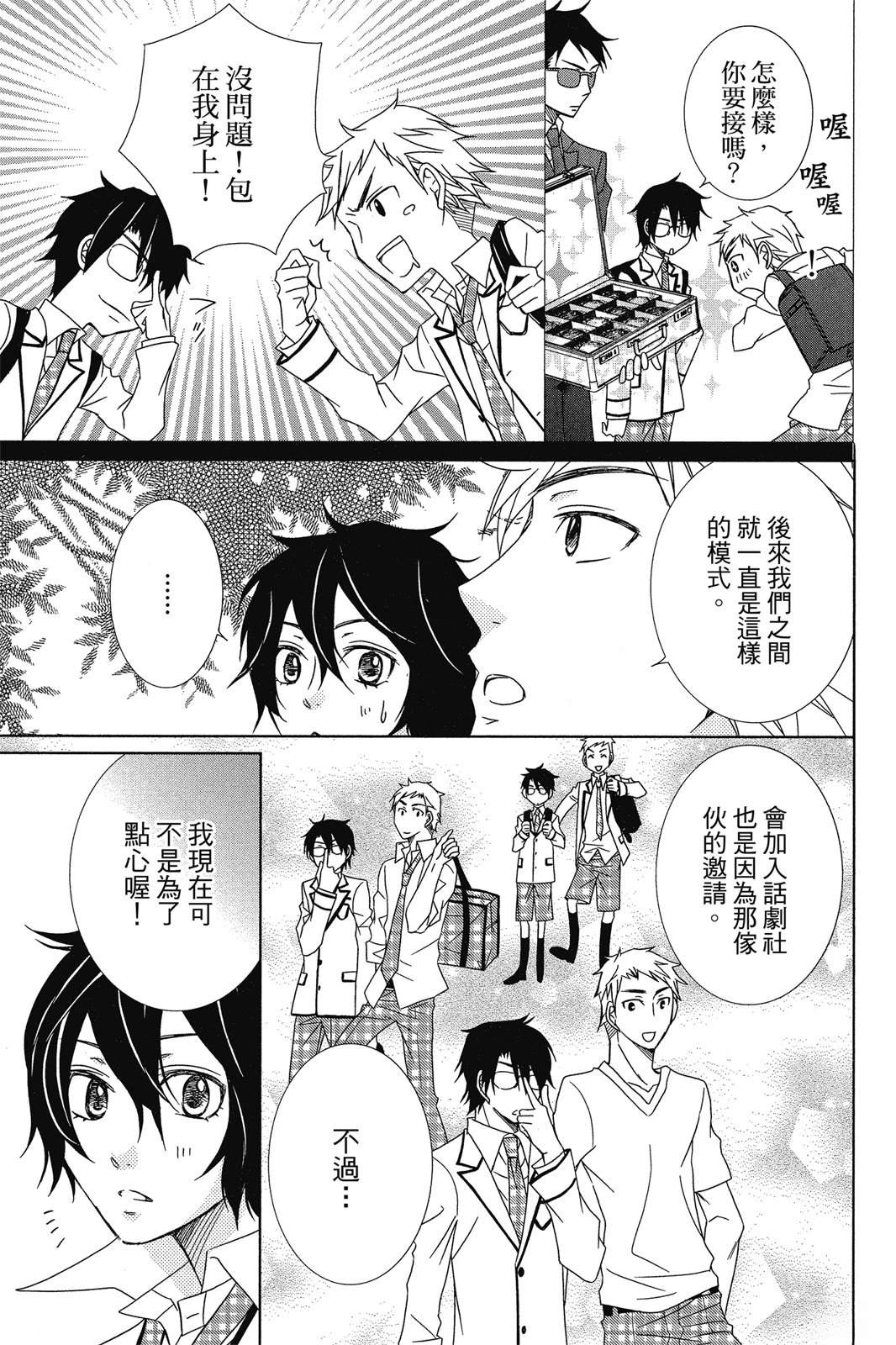 第1卷78