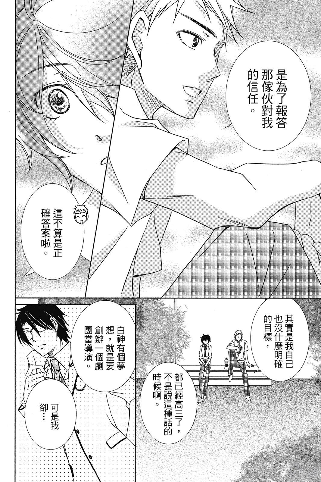 第1卷79