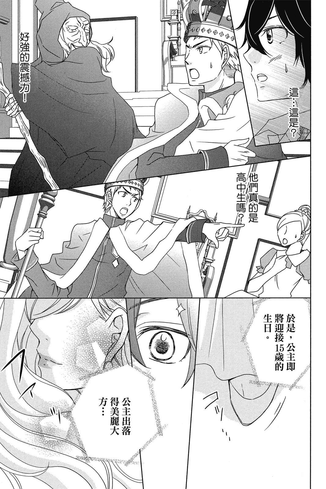 第1卷8