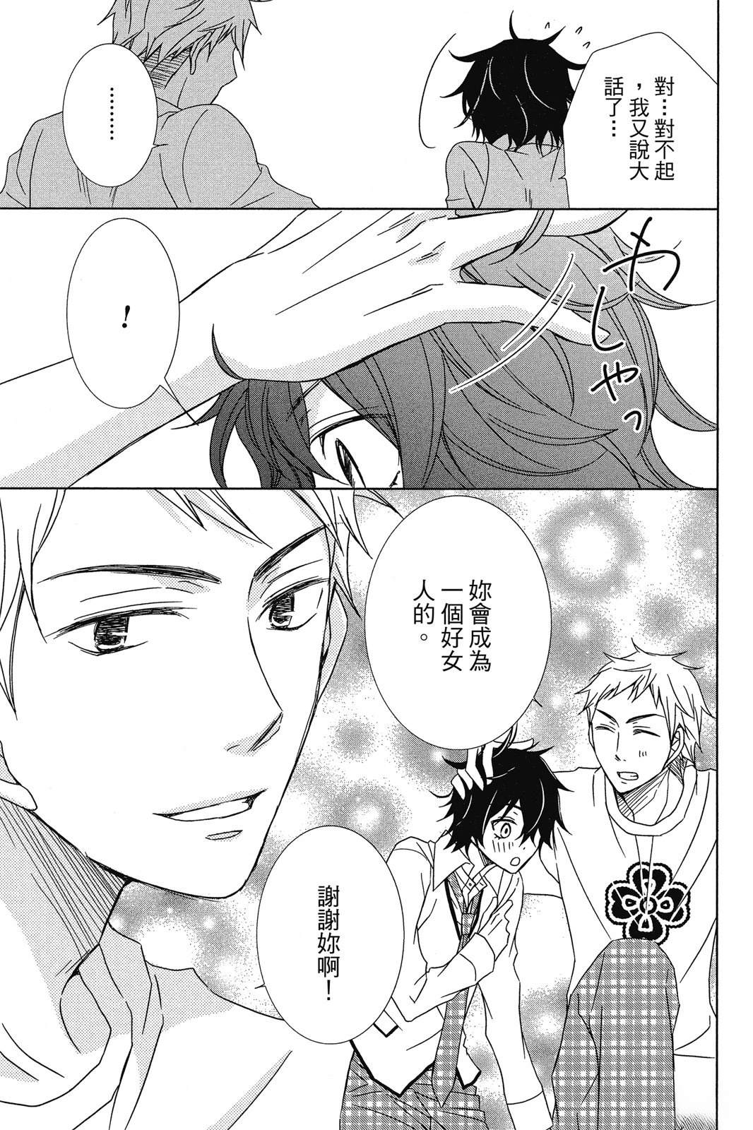 第1卷82