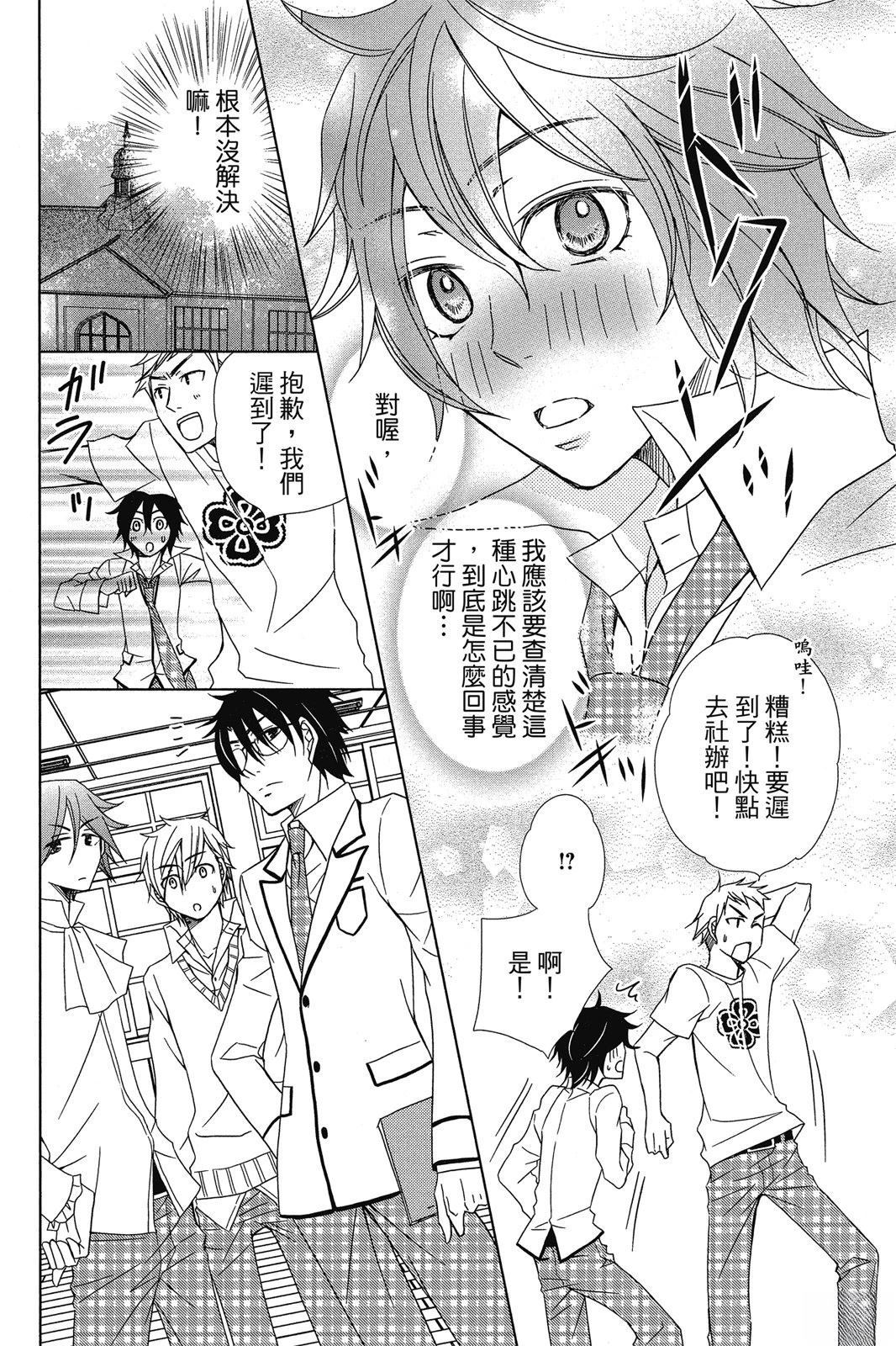 第1卷83