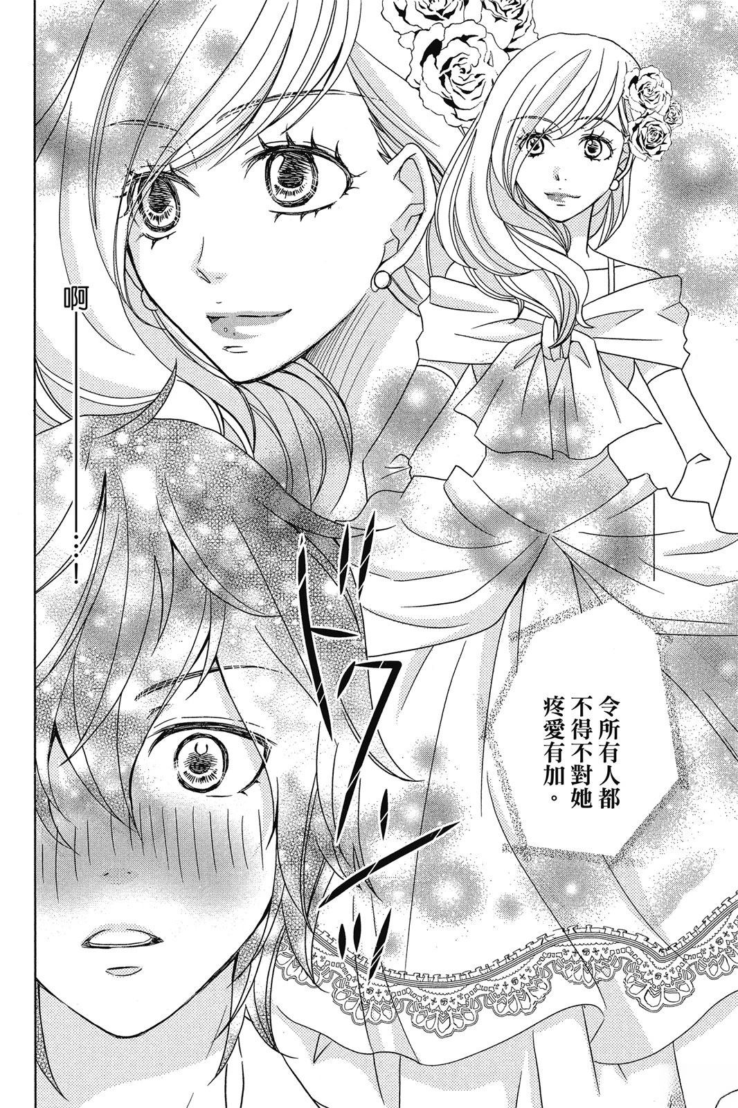 第1卷9