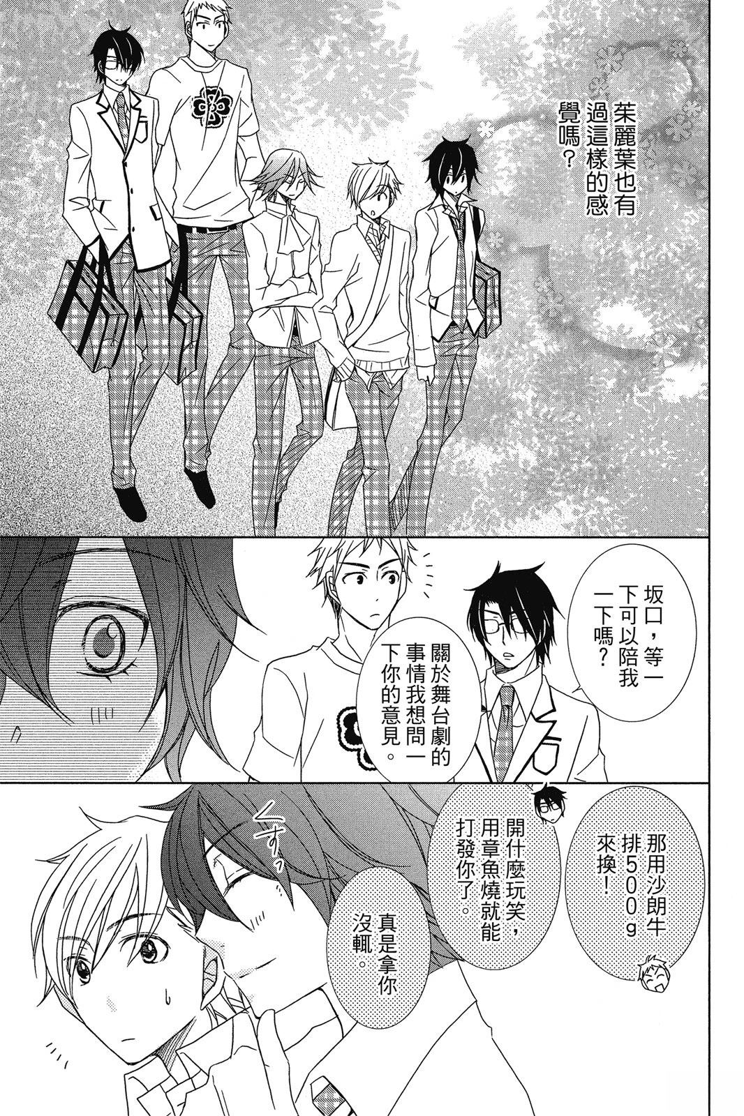 第1卷90