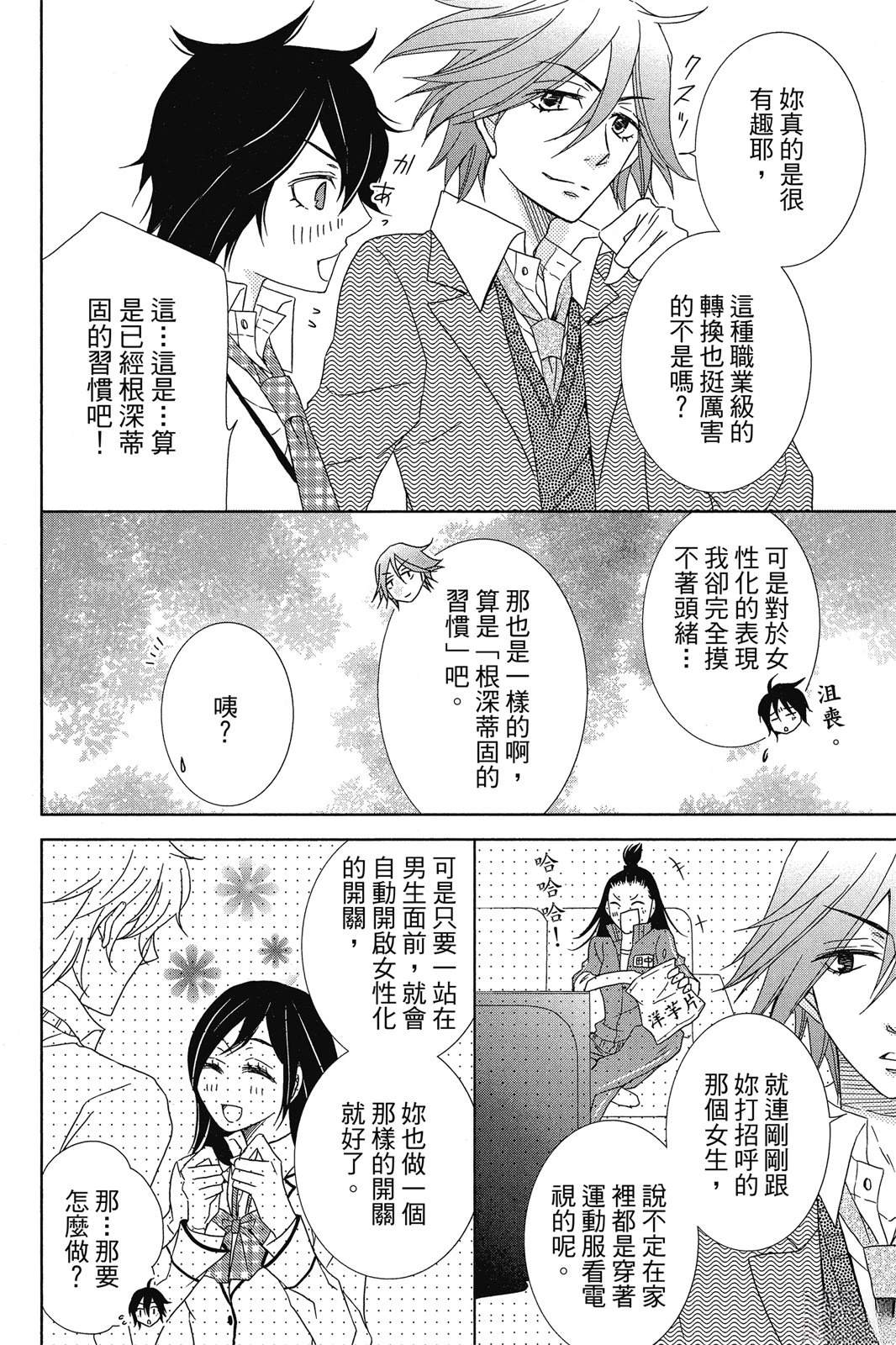 第1卷97