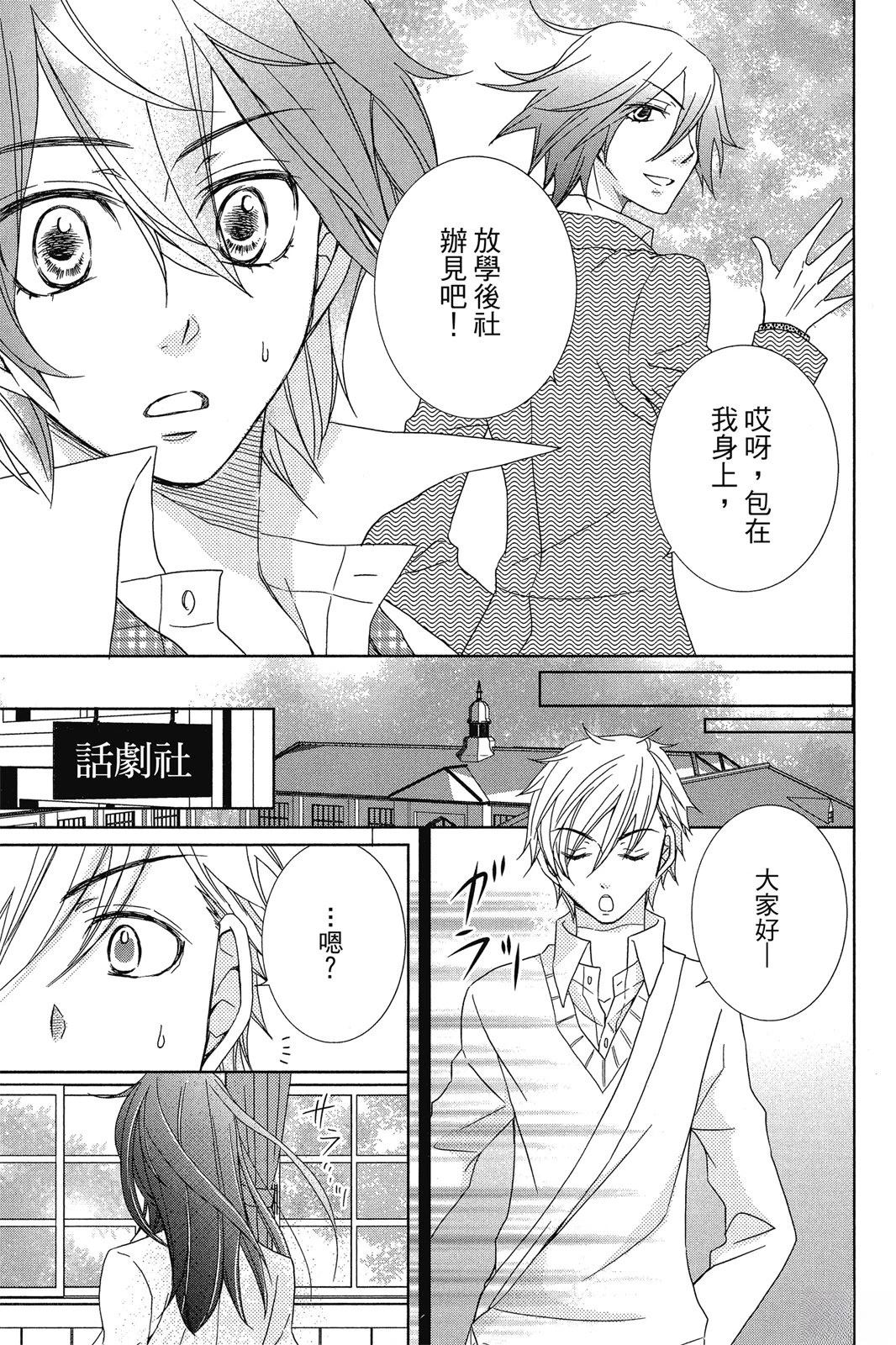 第1卷98
