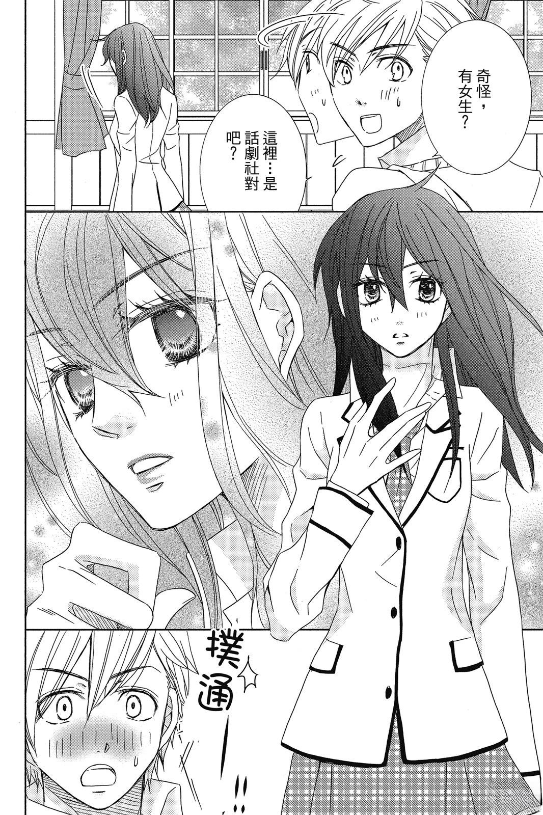 第1卷99