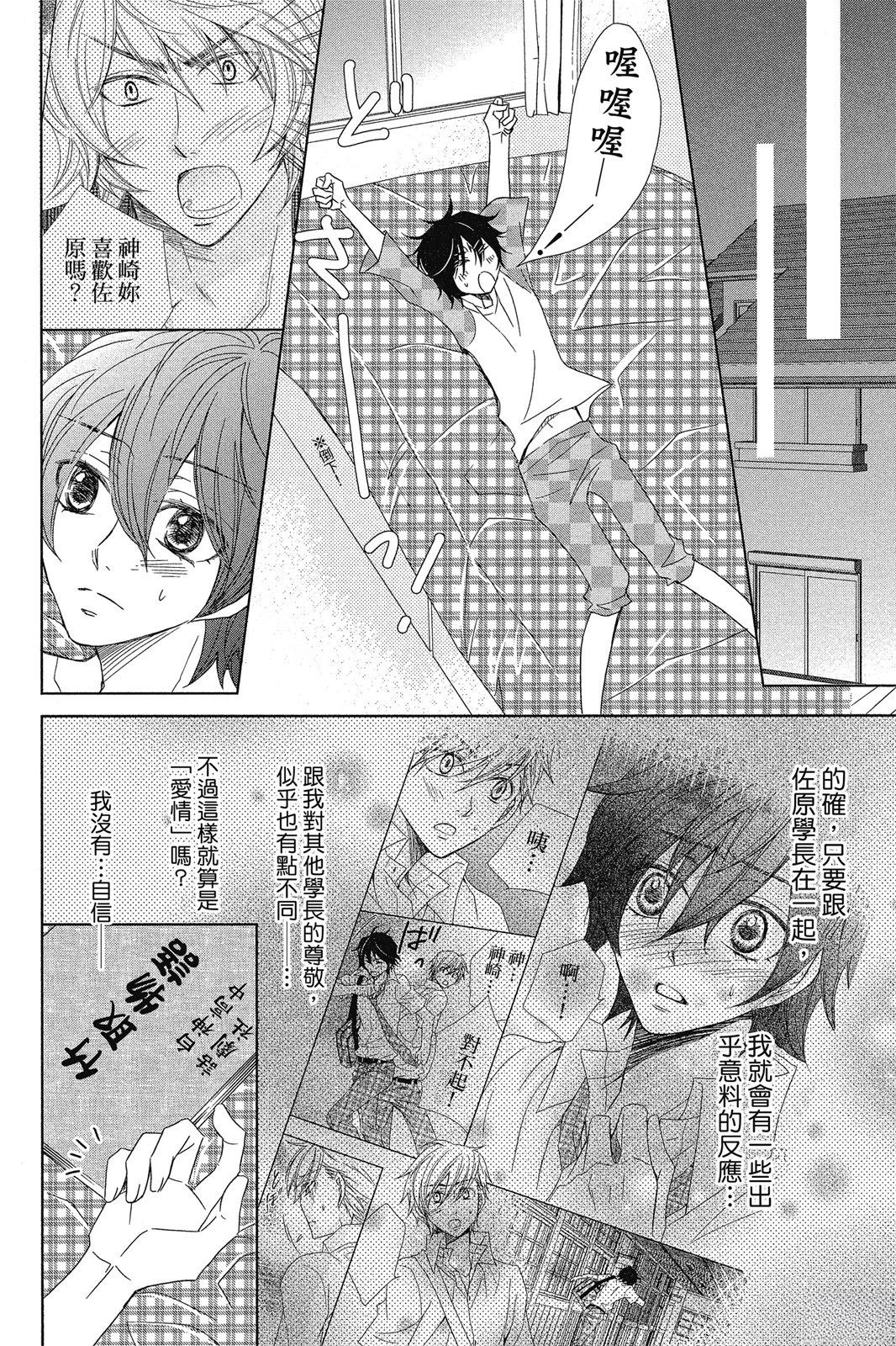 第2卷101