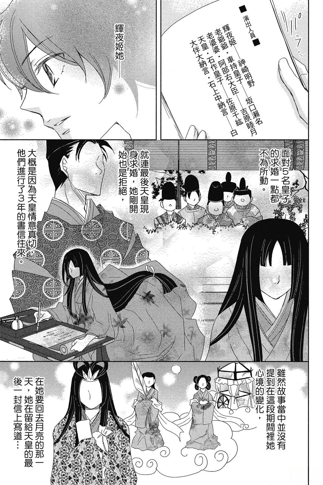 第2卷102