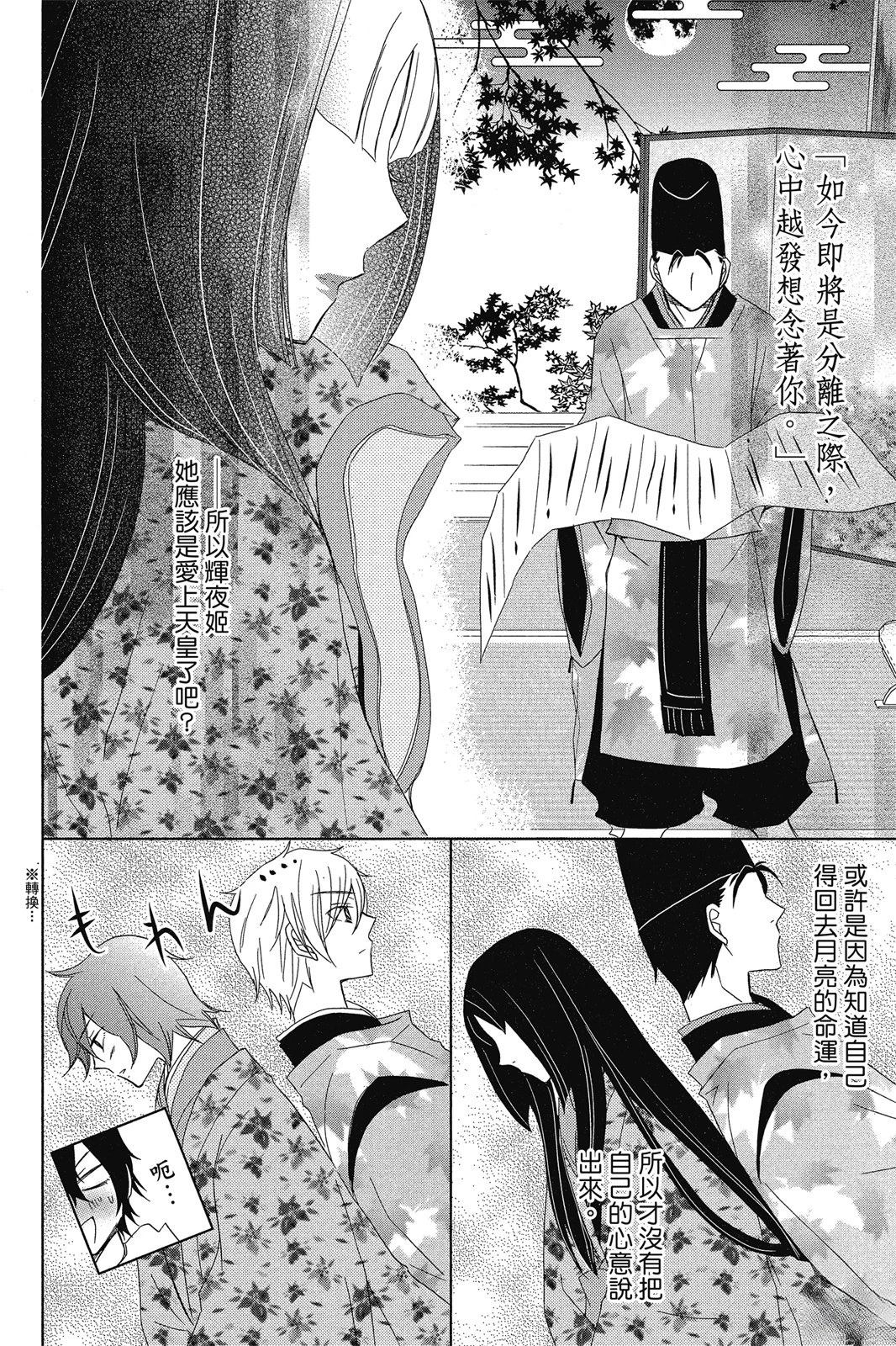 第2卷103