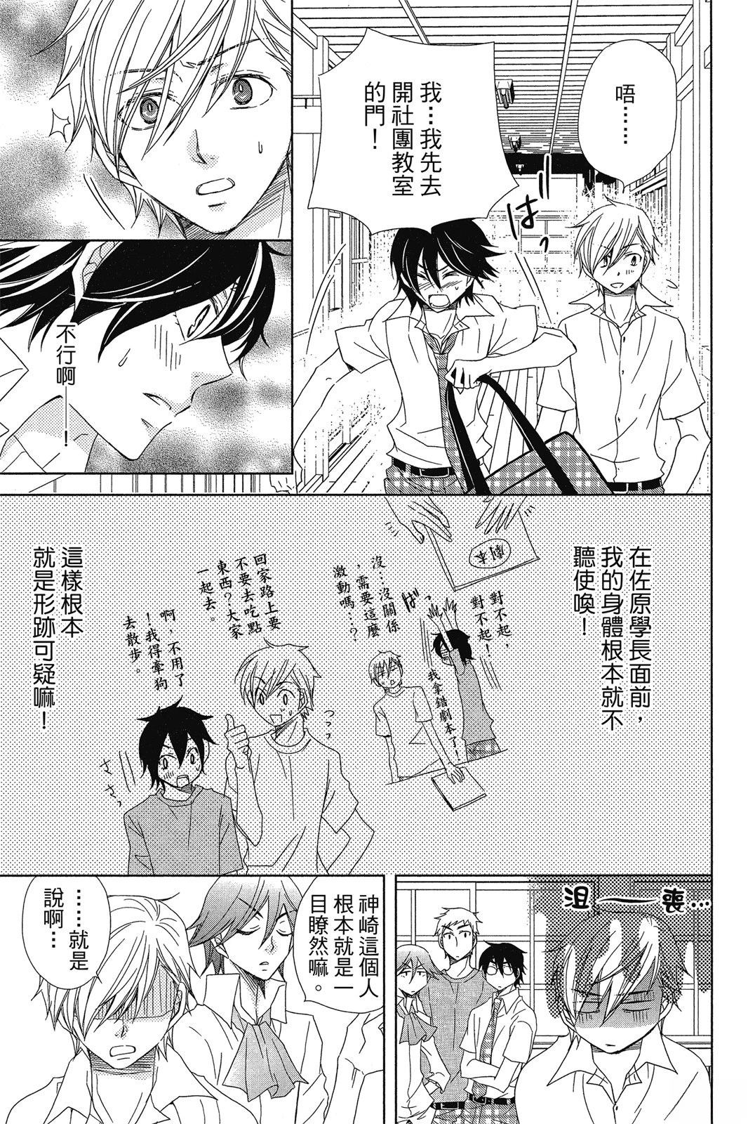 第2卷106