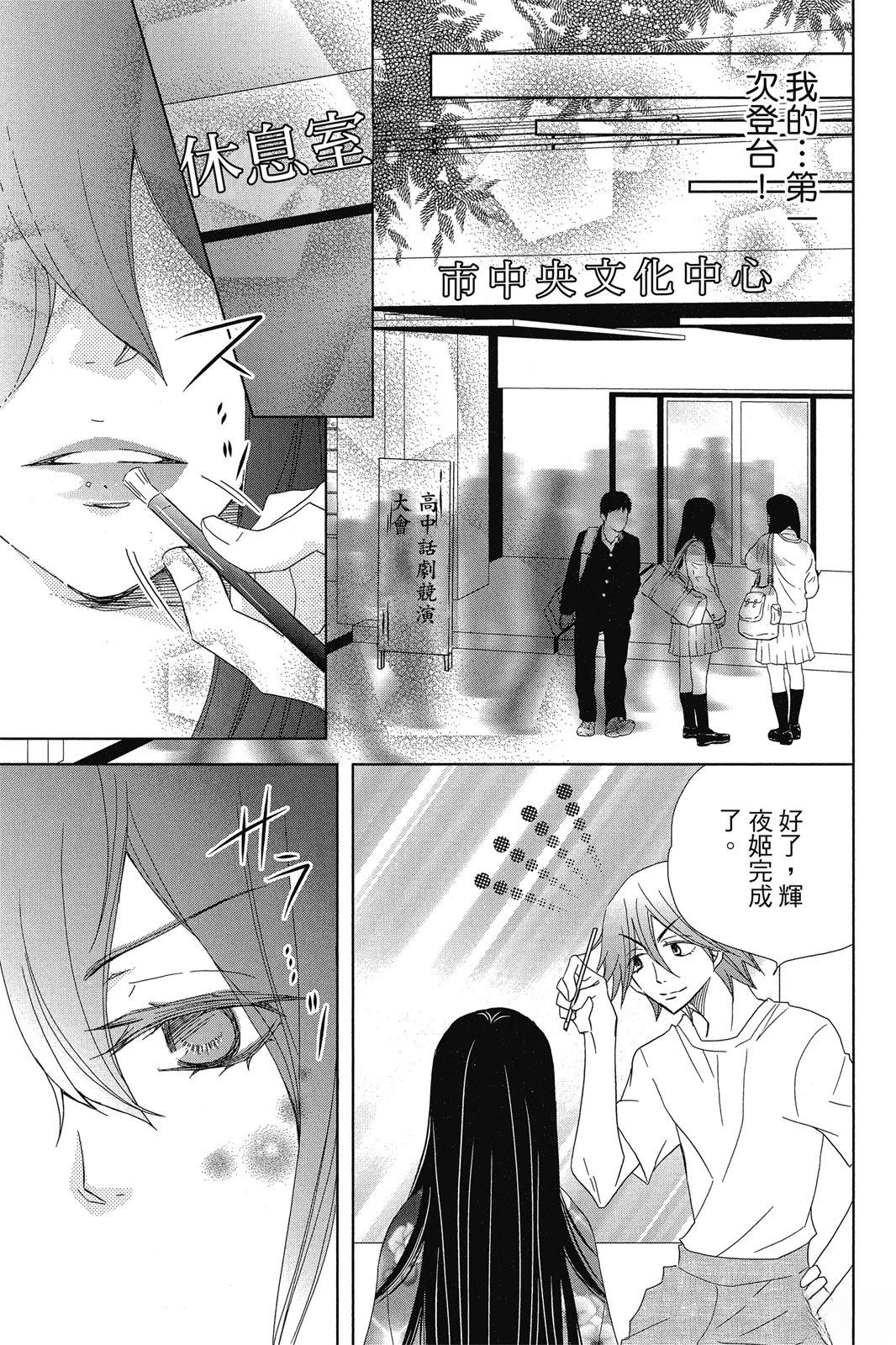 第2卷108
