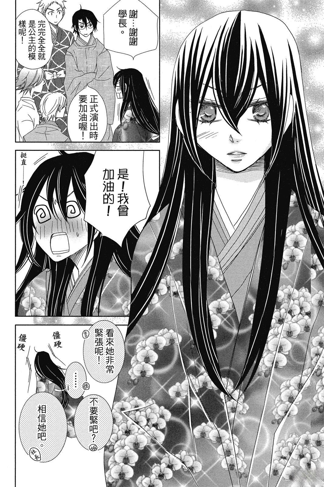 第2卷109