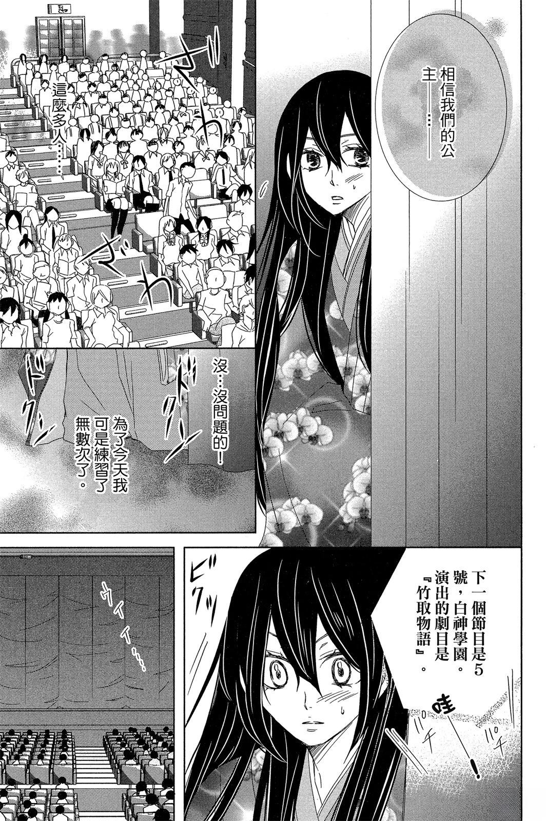 第2卷110