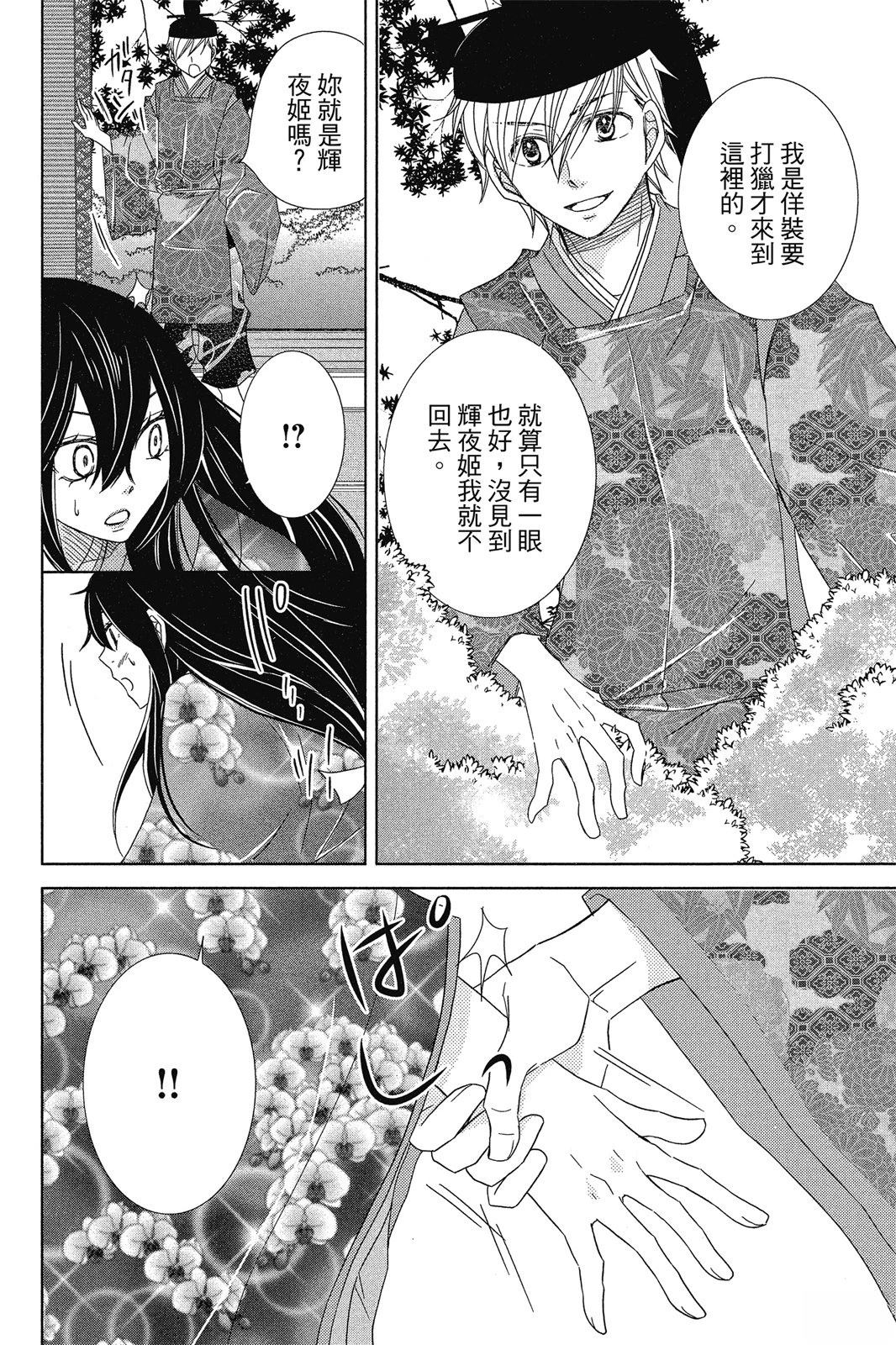 第2卷113