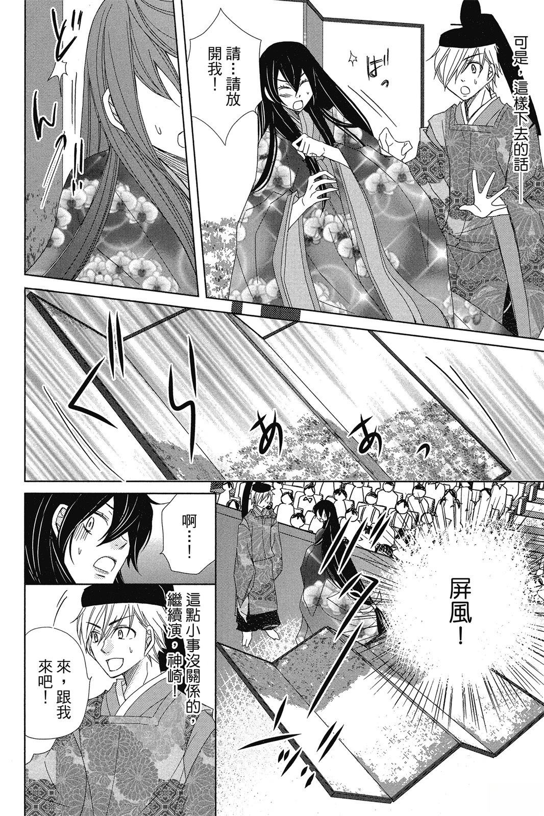 第2卷115