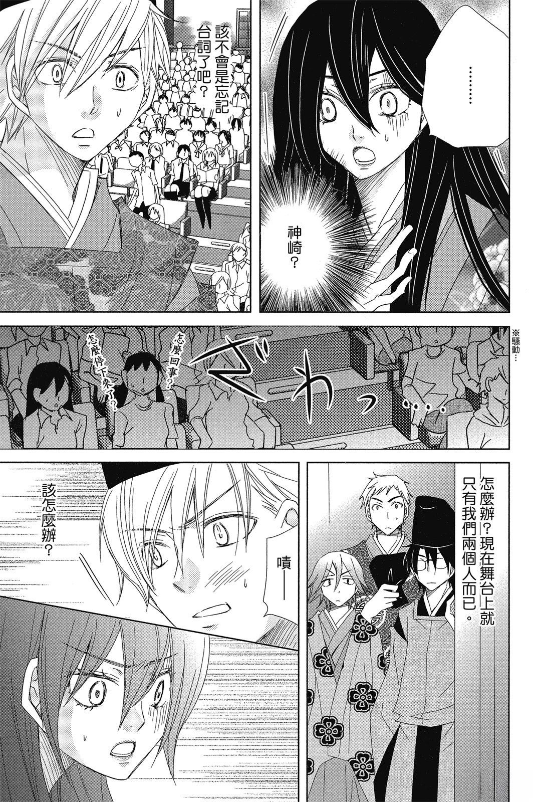 第2卷116