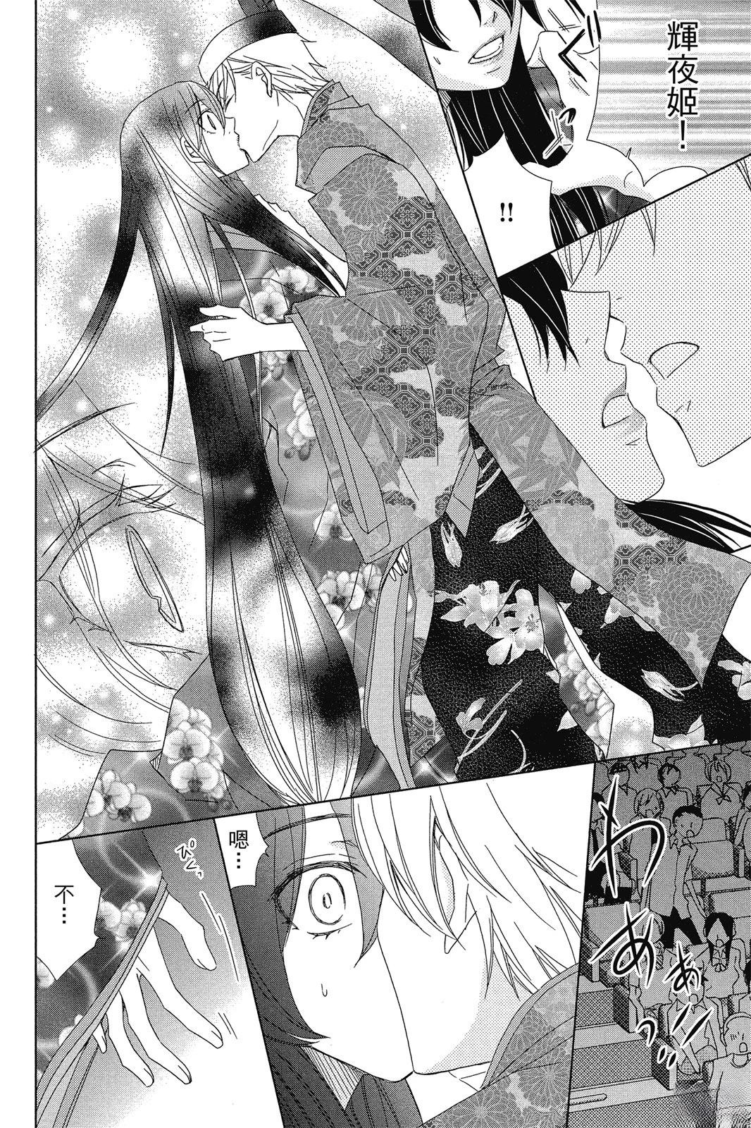 第2卷117