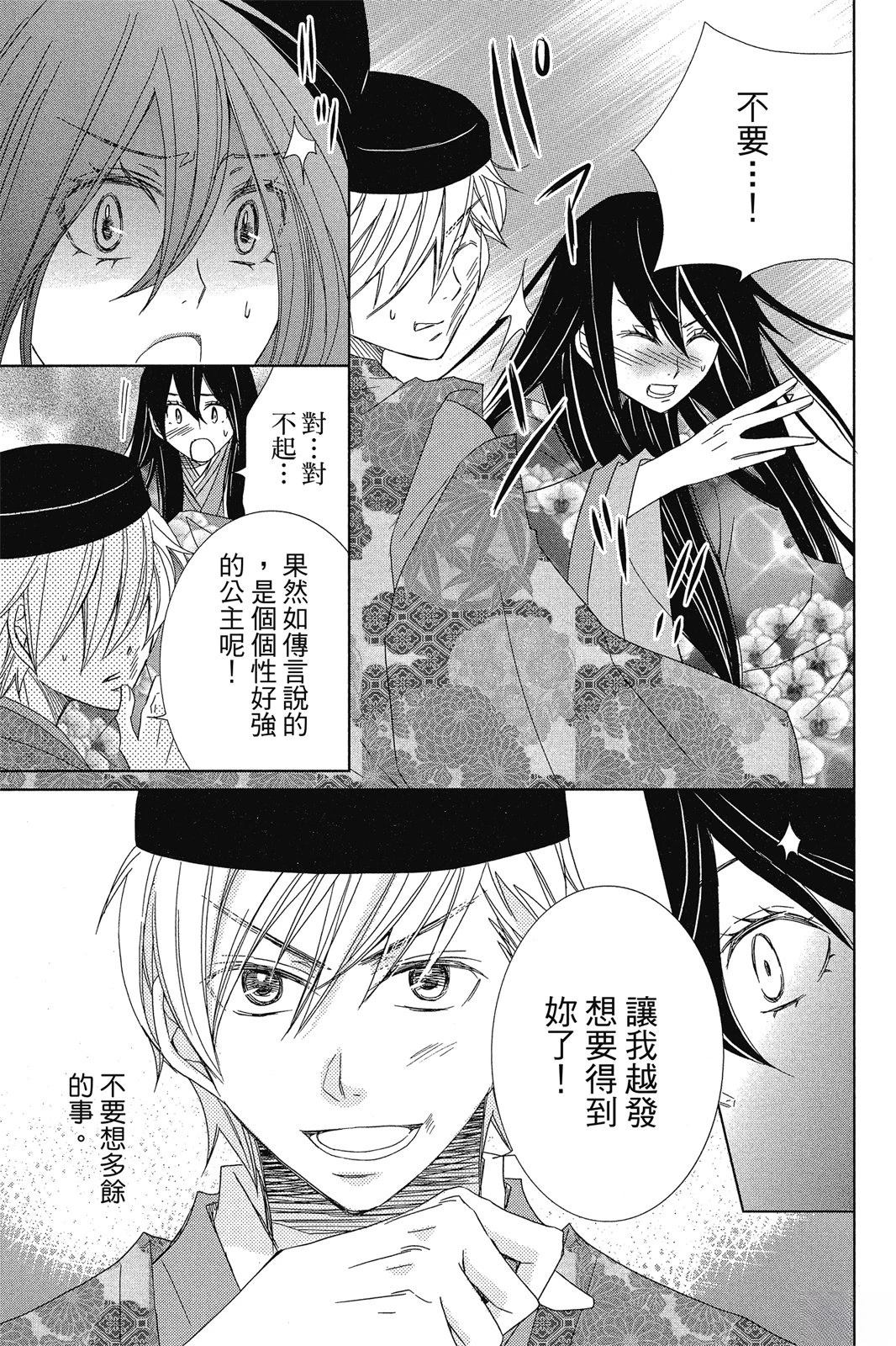 第2卷118