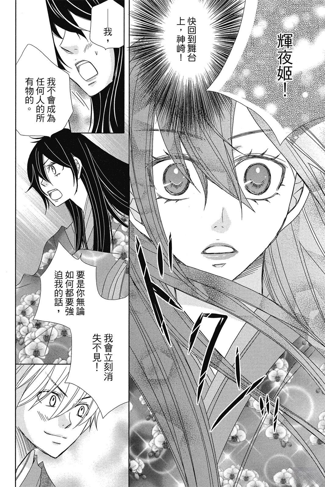 第2卷119