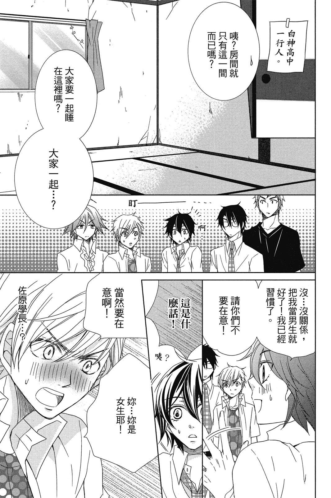第2卷12
