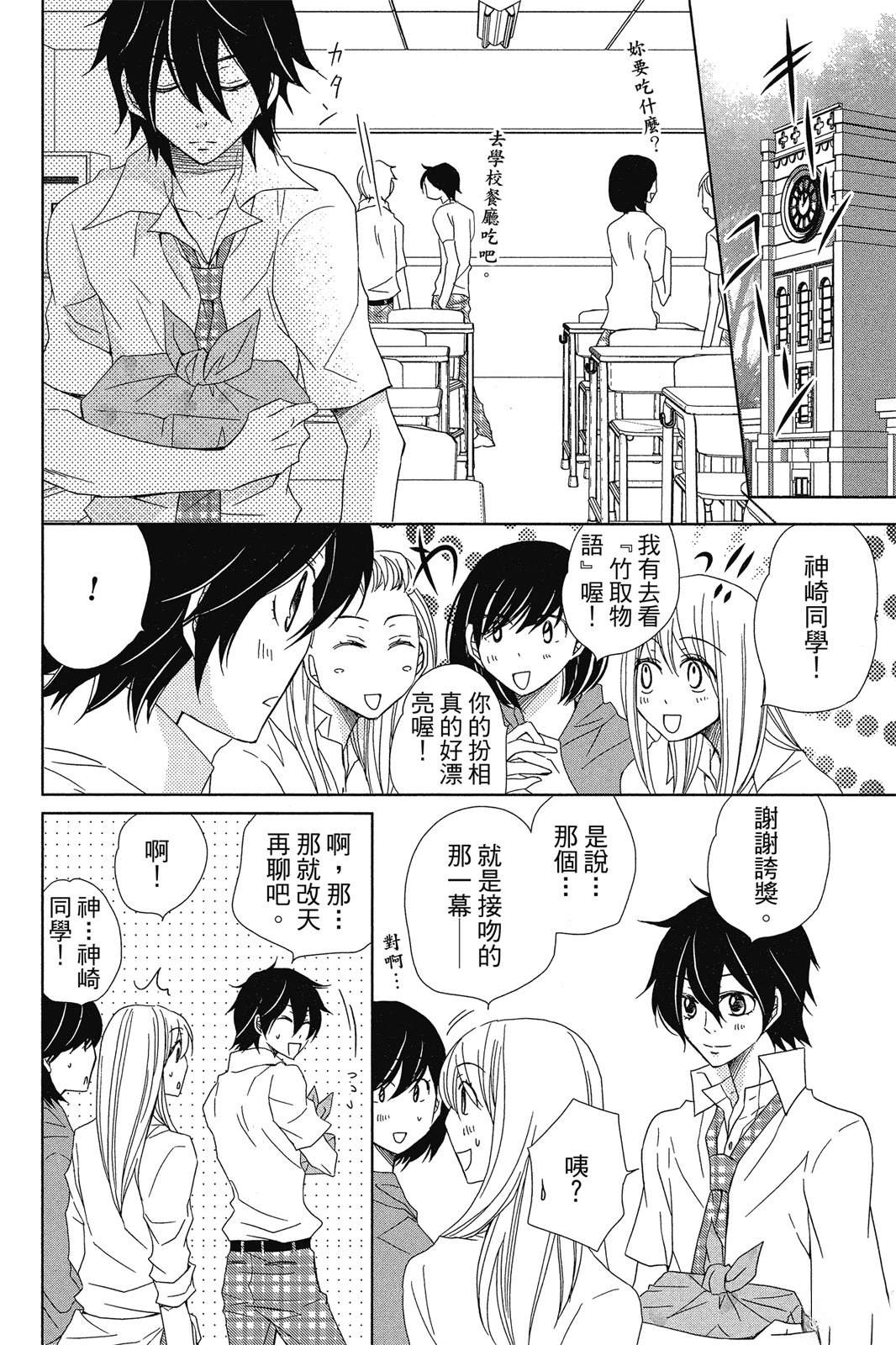 第2卷127