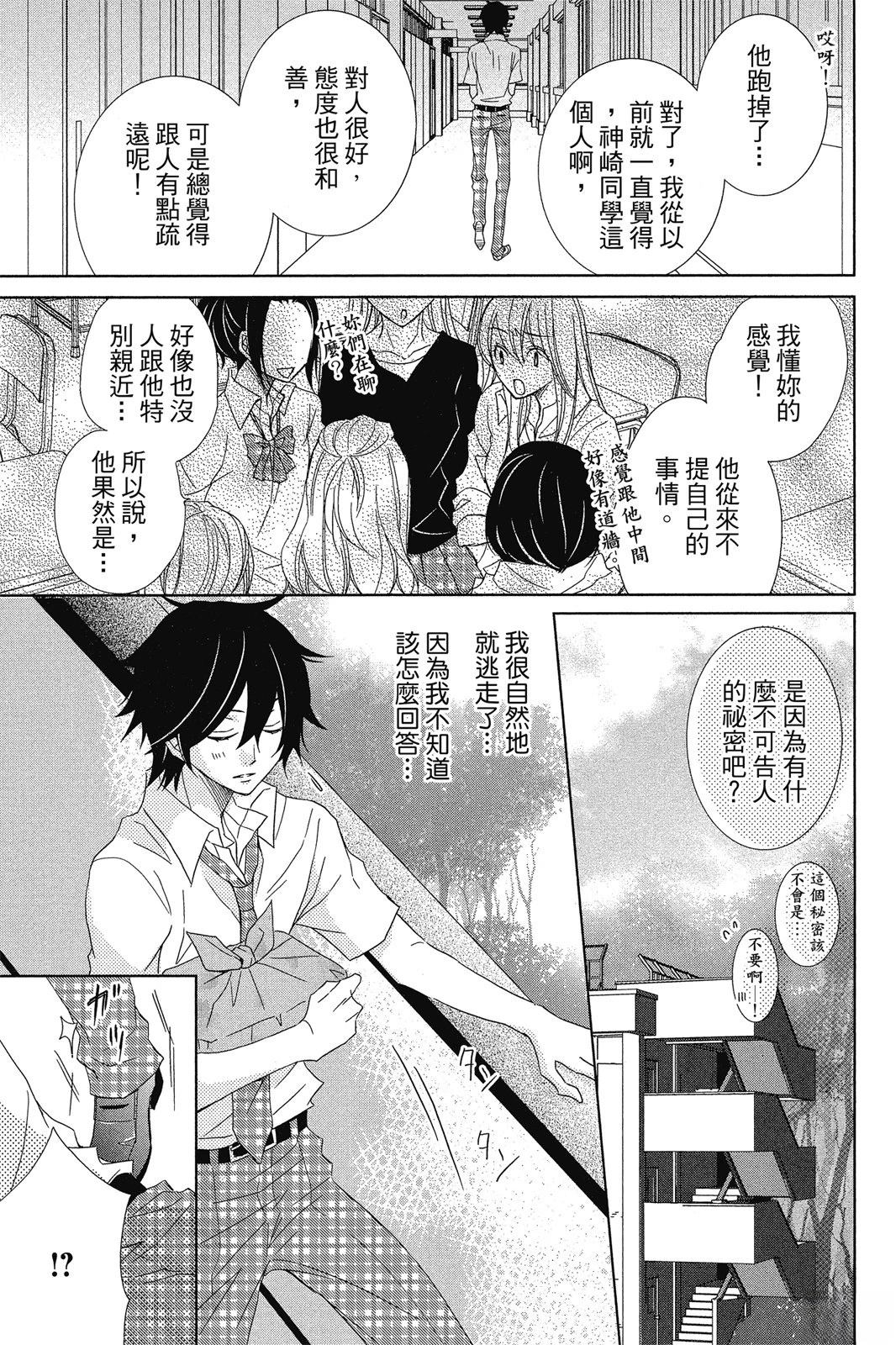 第2卷128