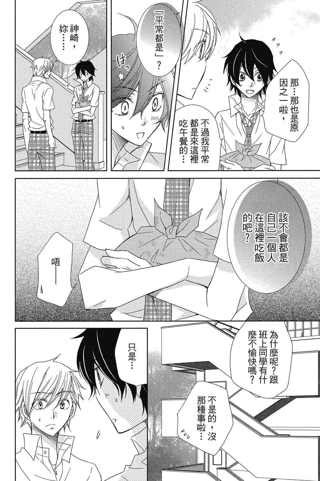 第2卷131