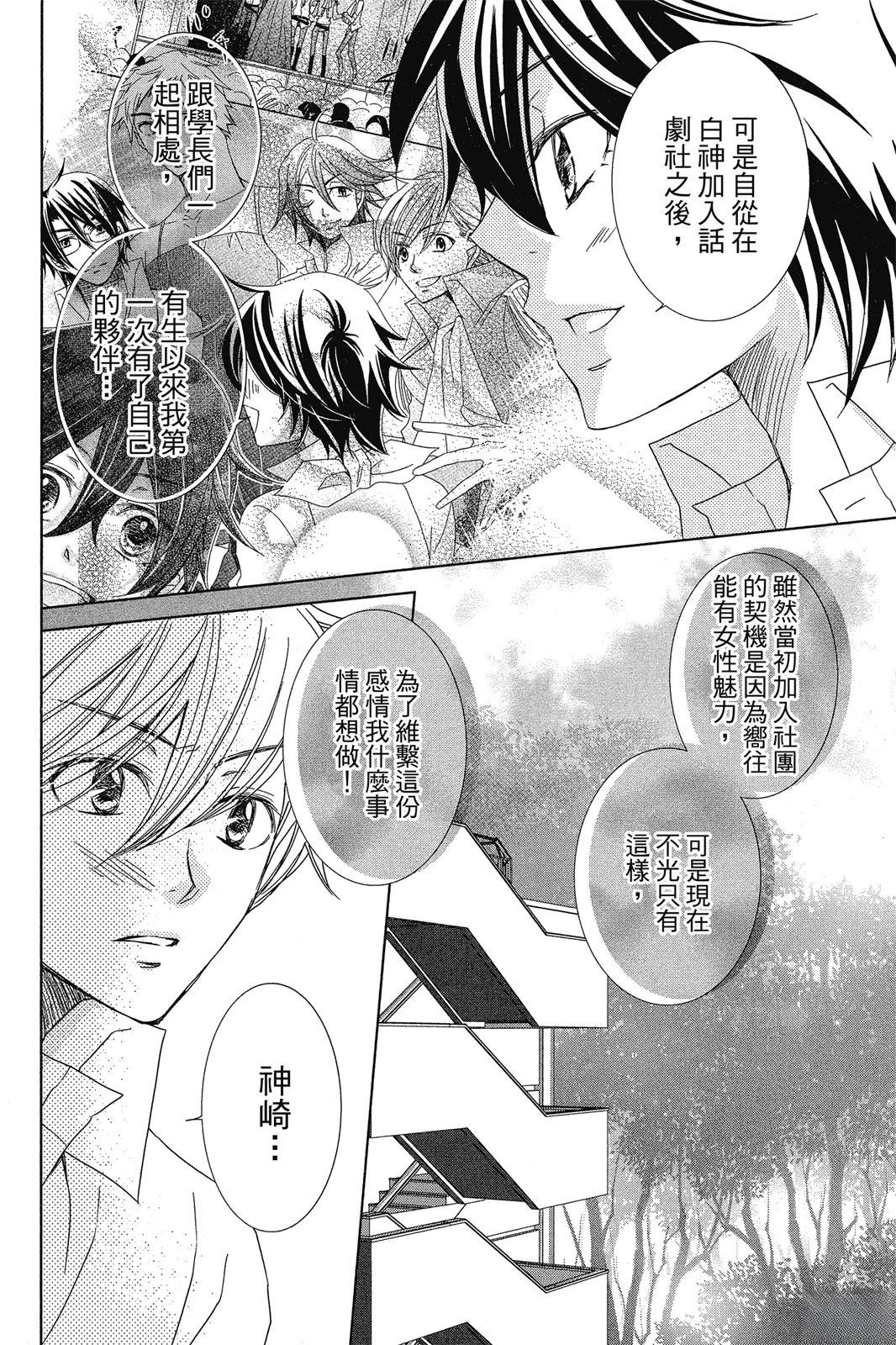 第2卷133