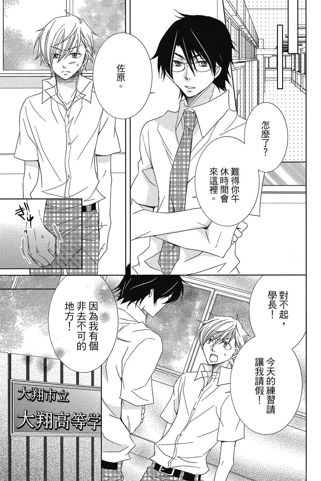 第2卷150