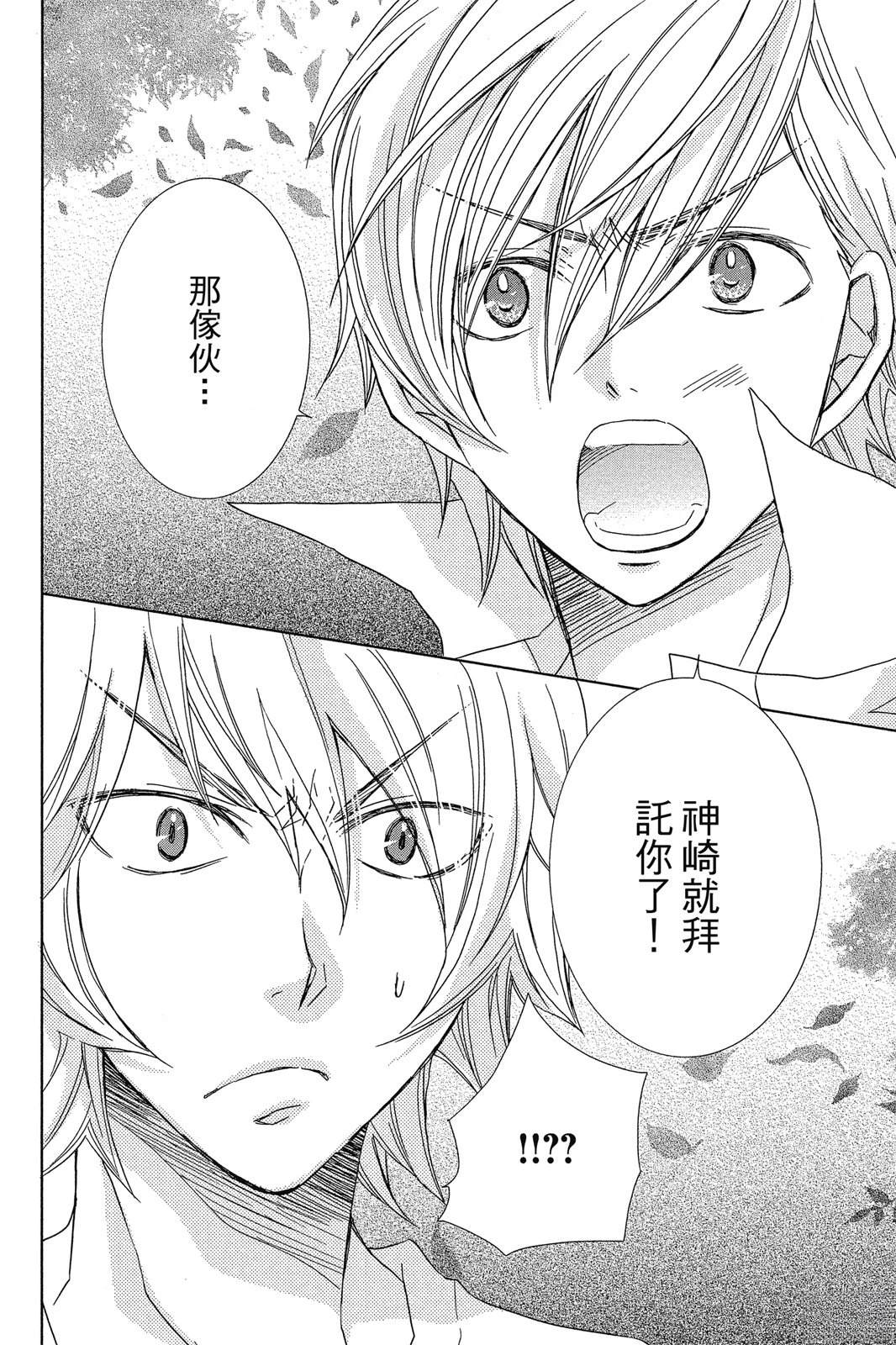 第2卷153