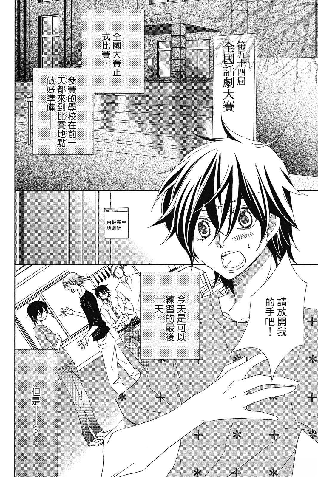第2卷155