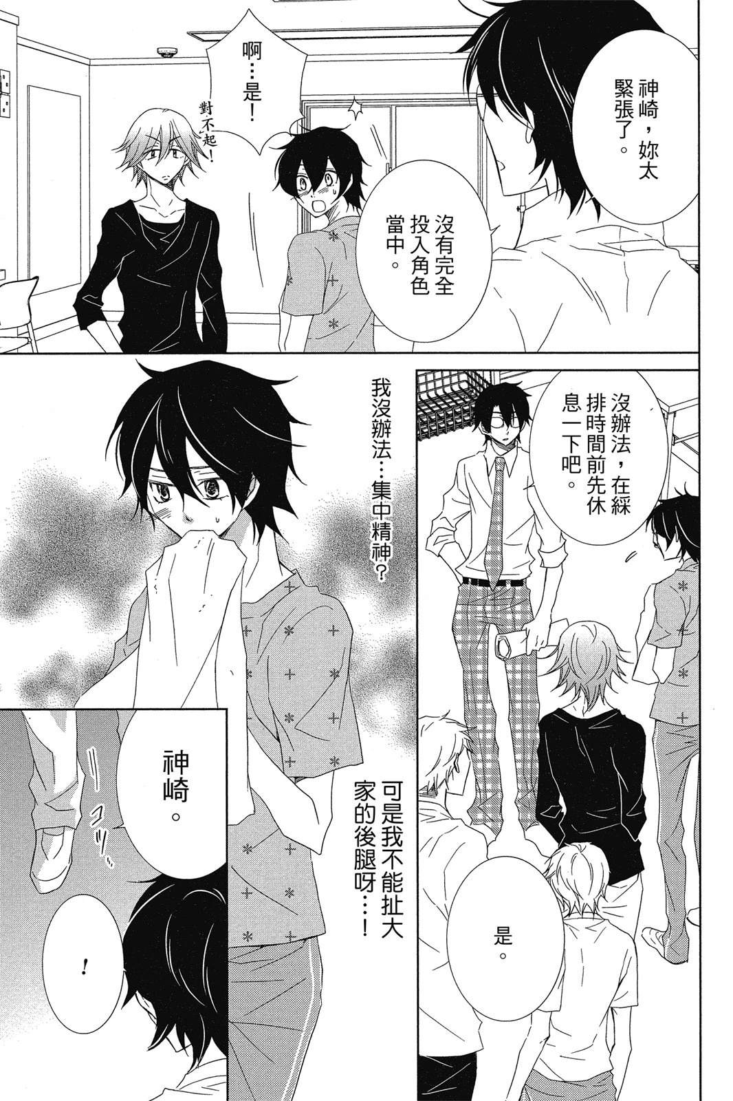 第2卷156