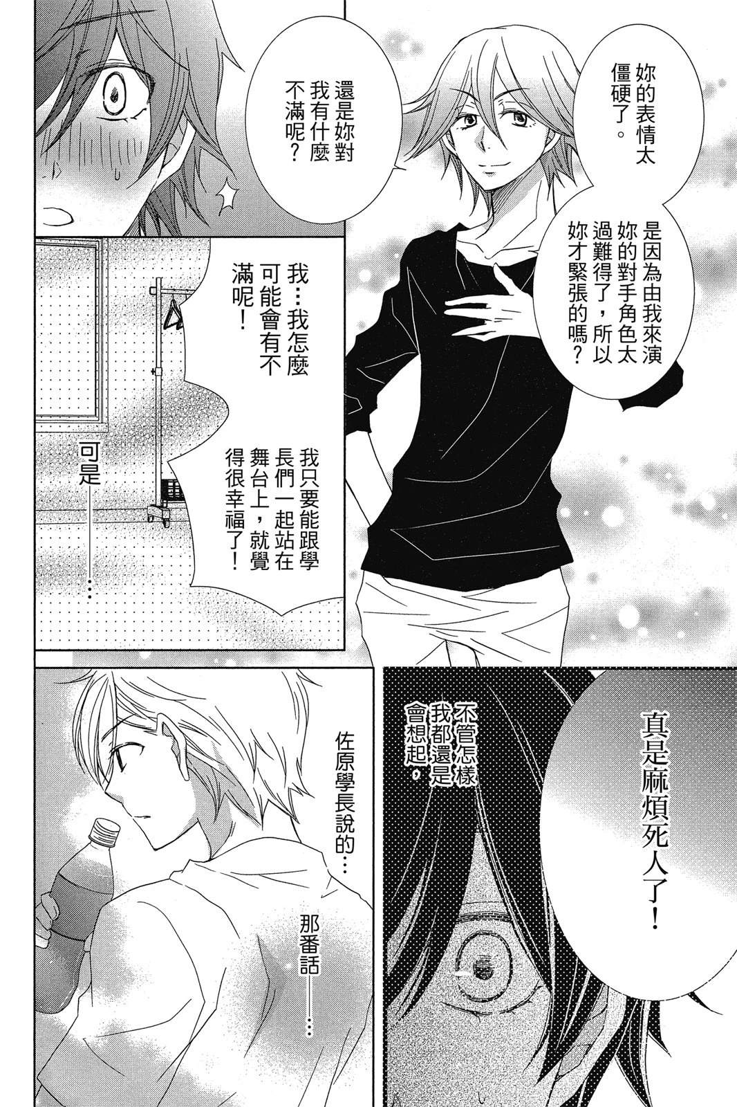 第2卷157