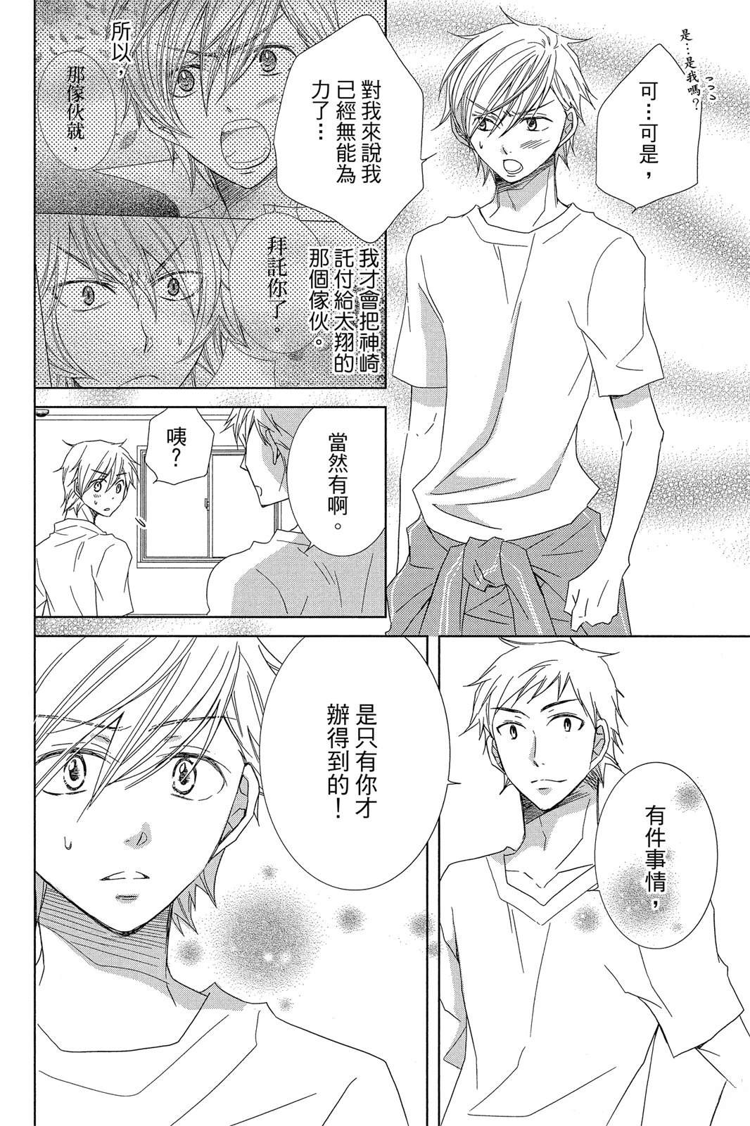 第2卷159