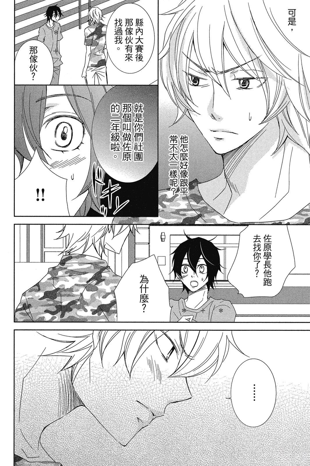 第2卷161