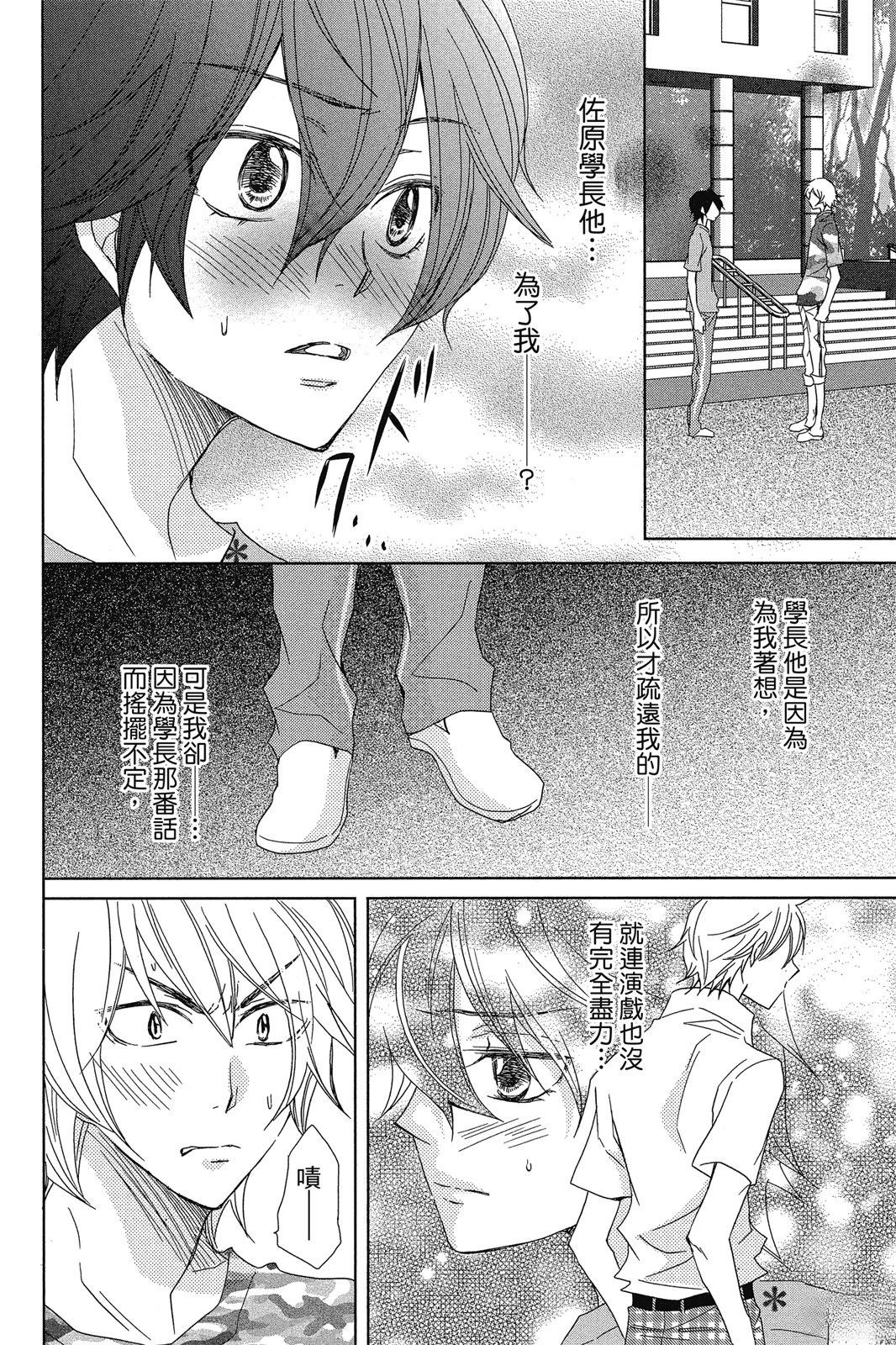 第2卷163